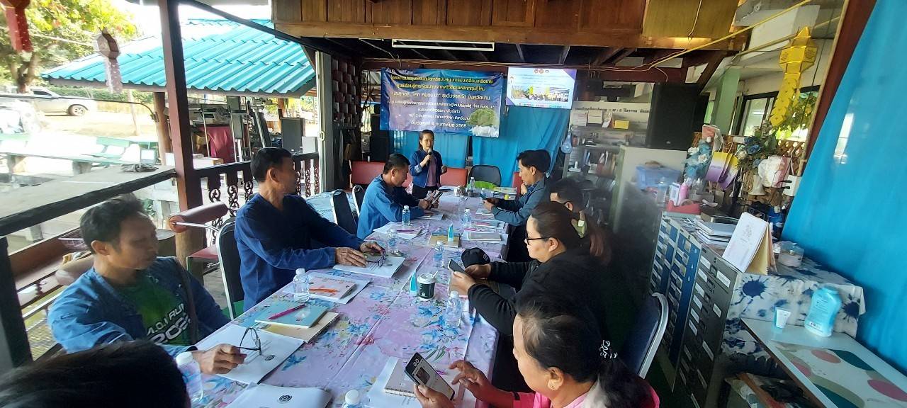 #น่านไม่เนิบ #NAN3FAST พช.น่าน ประชุมเชิงปฏิบัติการสนับสนุนการขับเคลื่อนเครือข่ายศูนย์เรียนรู้การพัฒนาคุณภาพชีวิตตามหลักทฤษฎีใหม่ ประยุกต์สู่ “โคก หนอง นา” ระดับจังหวัด