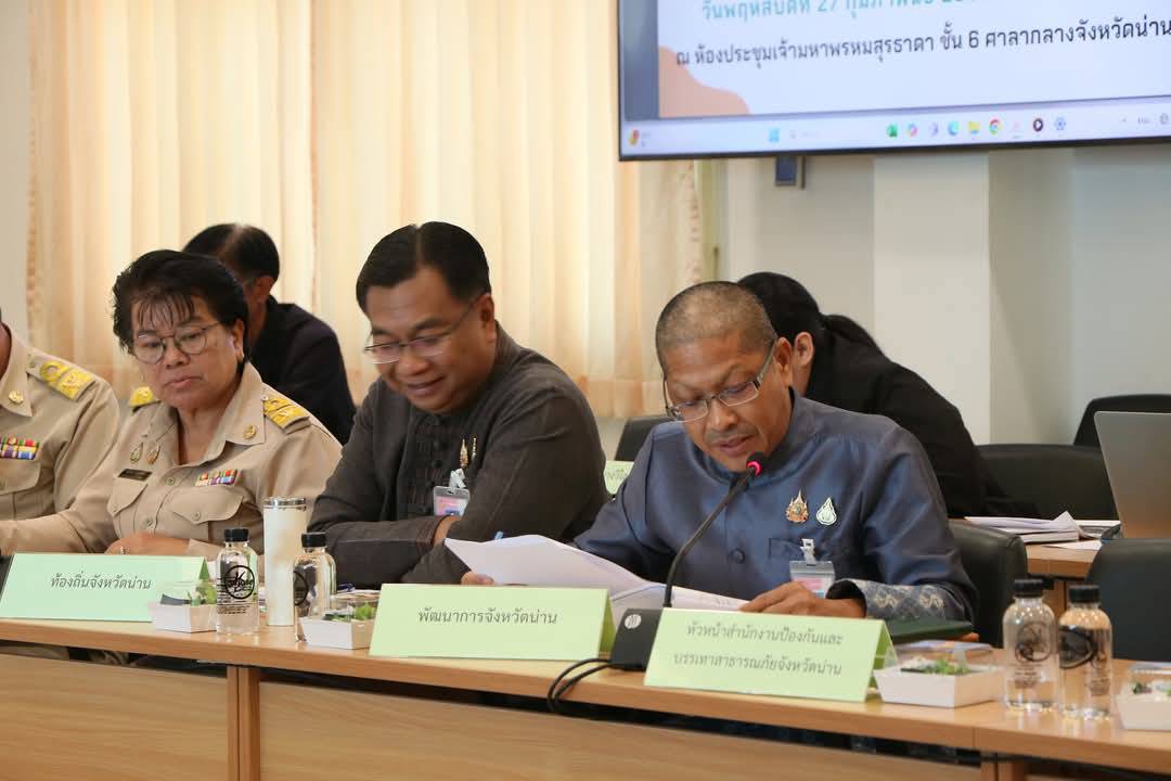 #น่านไม่เนิบ #NAN3FAST ผู้ตรวจราชการกระทรวงมหาดไทยลงพื้นที่น่าน รับฟังรายงานผลการขับเคลื่อนงานสำคัญ พช.น่าน รายงานความก้าวหน้าด้านการพัฒนาสตรีและสร้างอาชีพ