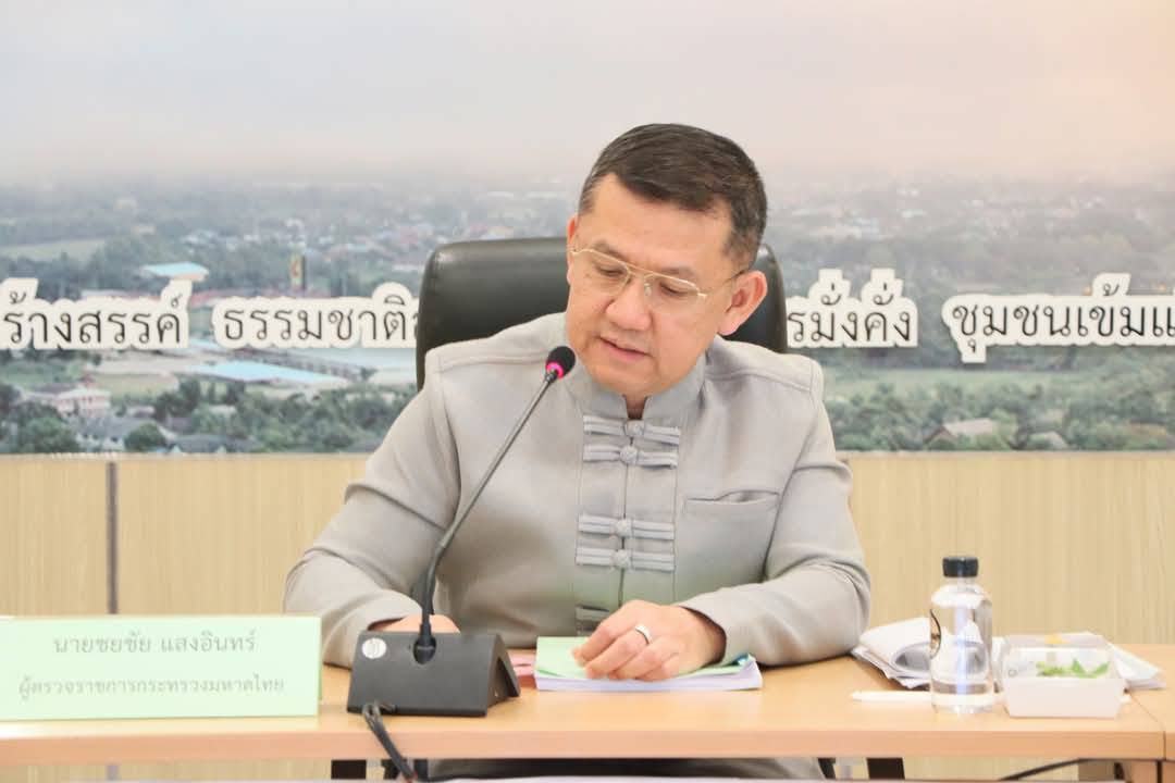 #น่านไม่เนิบ #NAN3FAST ผู้ตรวจราชการกระทรวงมหาดไทยลงพื้นที่น่าน รับฟังรายงานผลการขับเคลื่อนงานสำคัญ พช.น่าน รายงานความก้าวหน้าด้านการพัฒนาสตรีและสร้างอาชีพ