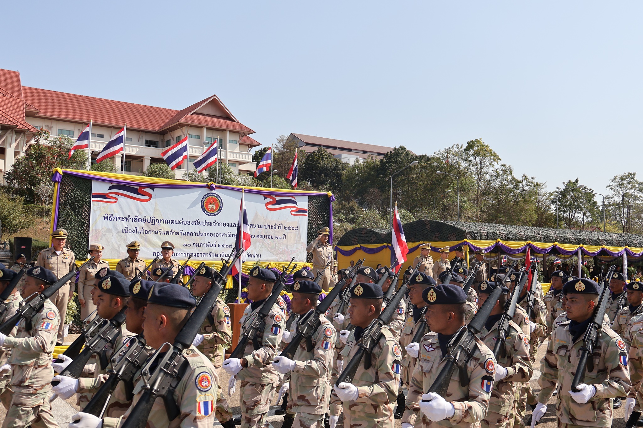 #น่านไม่เนิบ #NAN3FAST พช.น่าน ร่วมพิธีวันคล้ายวันสถาปนากองอาสารักษาดินแดน ประจำปี 2568 ครบรอบ 71 ปี และร่วมรำลึกถึงเหล่าสมาชิกกองอาสารักษาดินแดนผู้เสียสละที่จากไปแล้ว