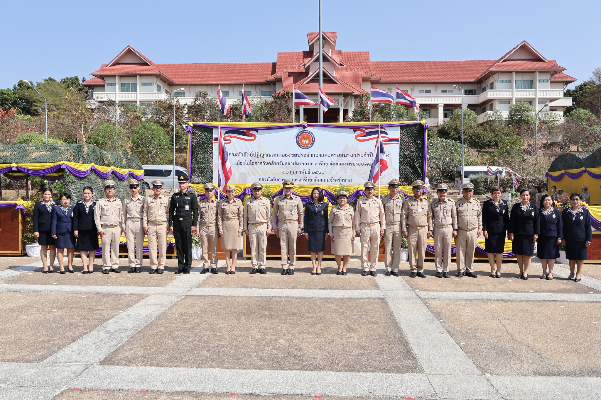 #น่านไม่เนิบ #NAN3FAST พช.น่าน ร่วมพิธีวันคล้ายวันสถาปนากองอาสารักษาดินแดน ประจำปี 2568 ครบรอบ 71 ปี และร่วมรำลึกถึงเหล่าสมาชิกกองอาสารักษาดินแดนผู้เสียสละที่จากไปแล้ว