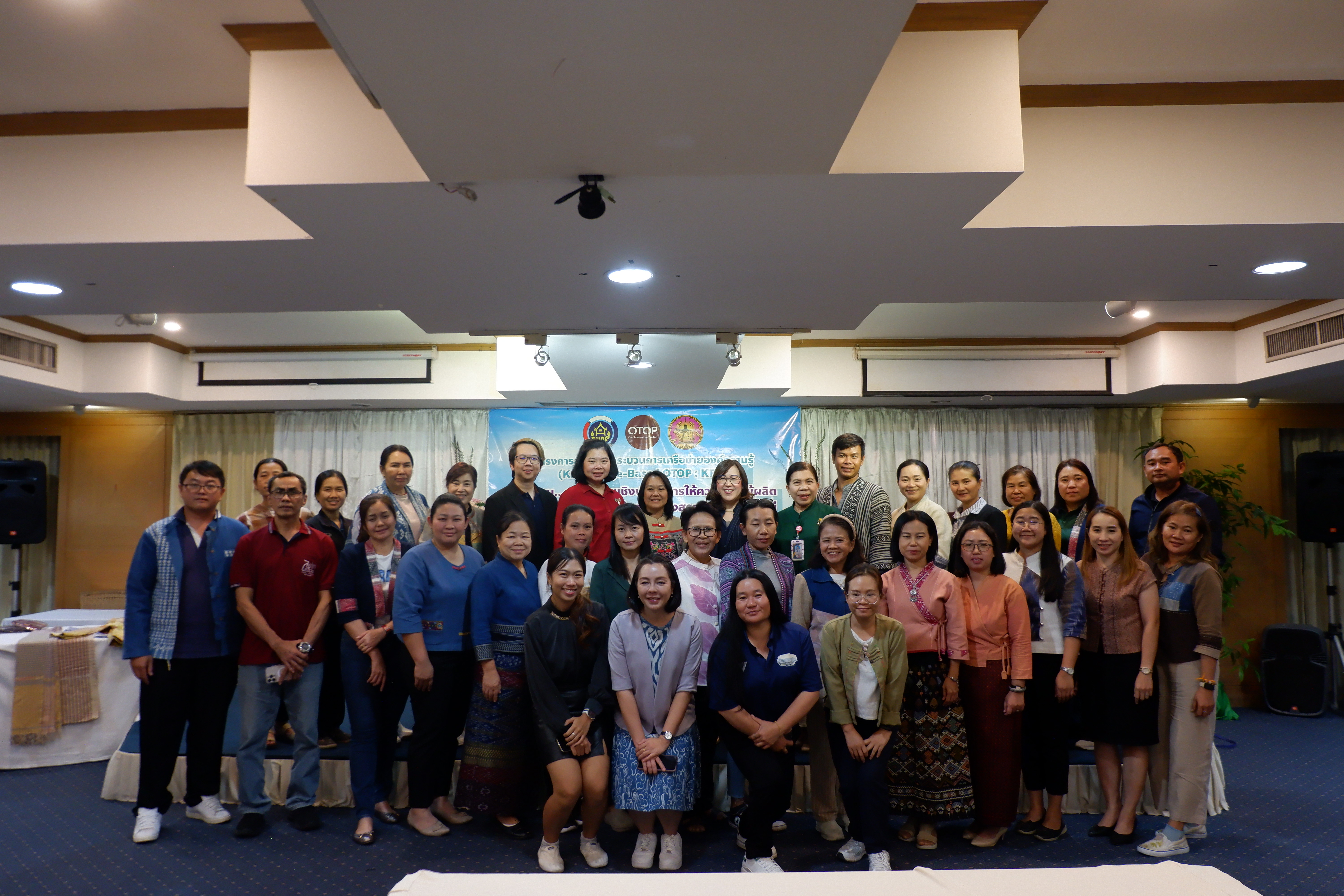 #น่านไม่เนิบ #NAN3FAST พช.น่าน พัฒนาผู้ประกอบการ OTOP สู่มาตรฐานสากลผ่านโครงการ KBO