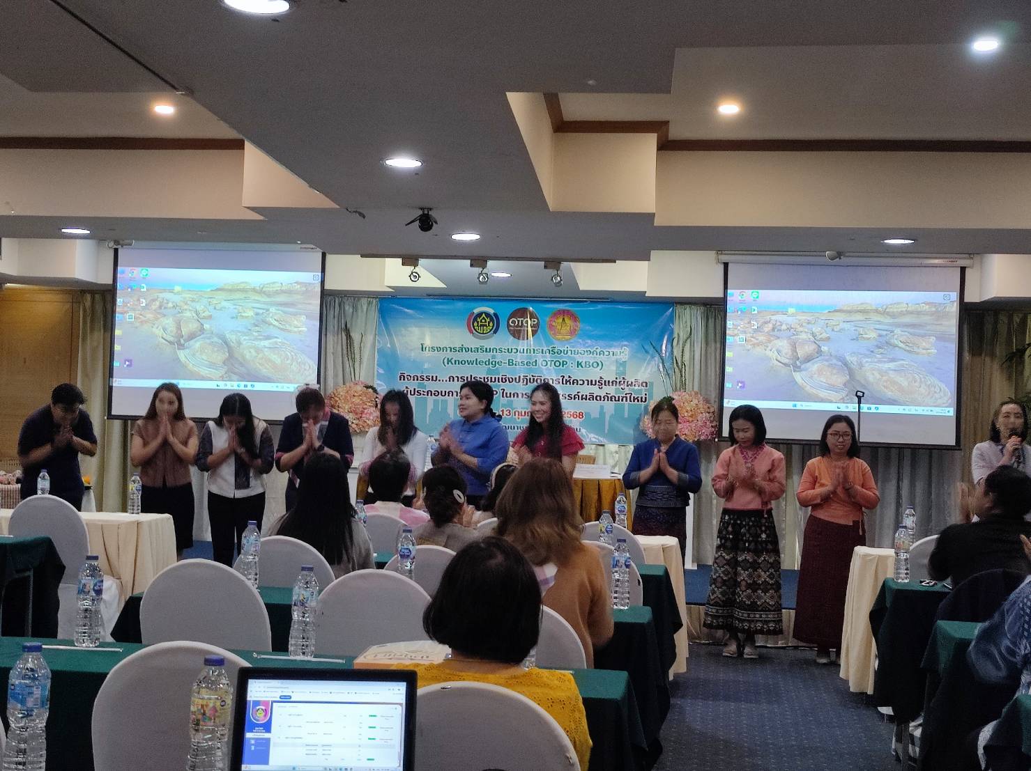 #น่านไม่เนิบ #NAN3FAST พช.น่าน พัฒนาผู้ประกอบการ OTOP สู่มาตรฐานสากลผ่านโครงการ KBO