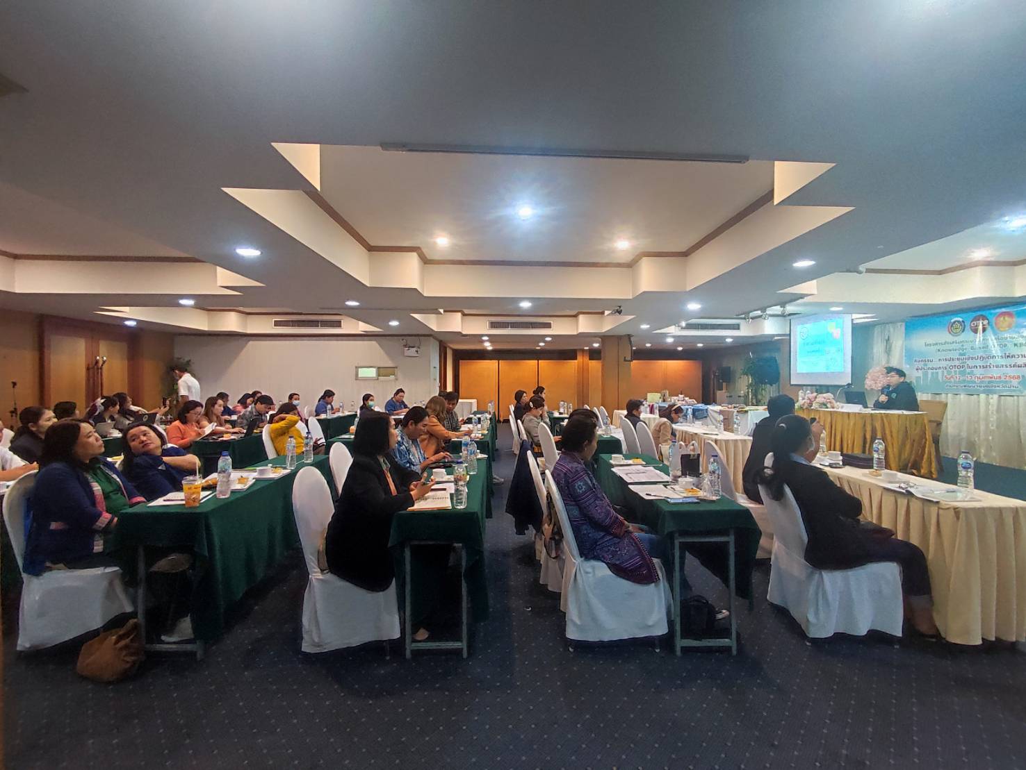 #น่านไม่เนิบ #NAN3FAST พช.น่าน พัฒนาผู้ประกอบการ OTOP สู่มาตรฐานสากลผ่านโครงการ KBO