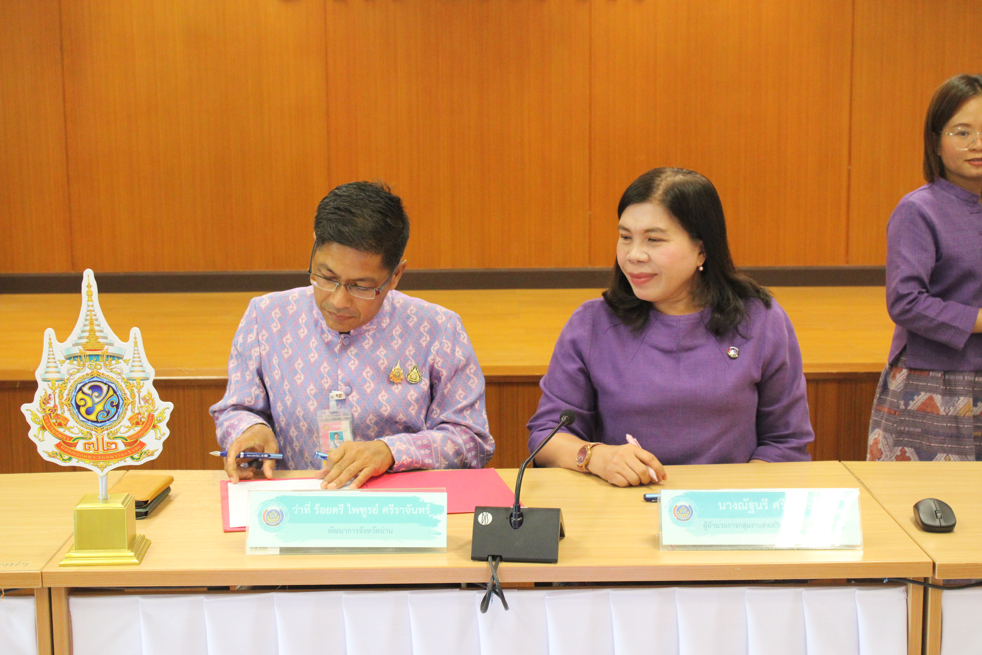 #น่านไม่เนิบ #NAN3FAST พช.น่าน ประชุมเชิงปฏิบัติการการดำเนินงานตัวชี้วัดตามมาตรการปรับปรุงประสิทธิภาพในการปฏิบัติราชการ และตัวชี้วัดการประเมินผลการปฏิบัติราชการ กรมการพัฒนาชุมชน ประจำปีงบประมาณ พ.ศ. 2568