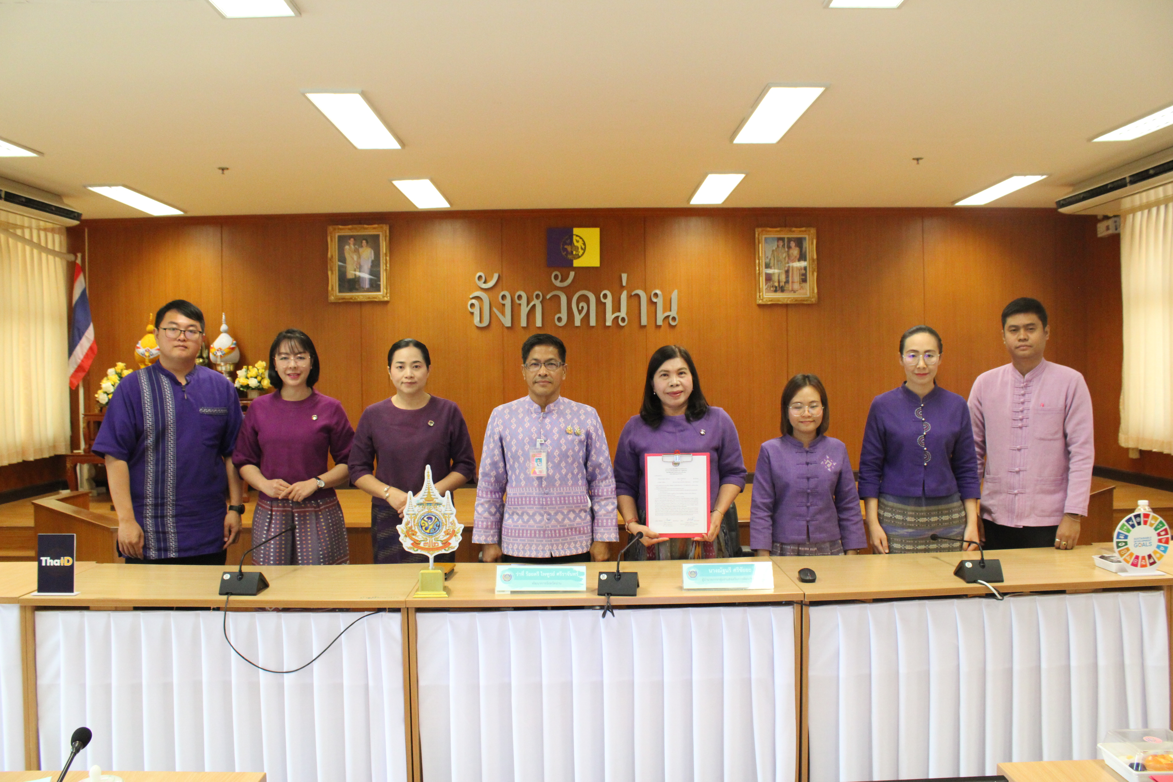 #น่านไม่เนิบ #NAN3FAST พช.น่าน ประชุมเชิงปฏิบัติการการดำเนินงานตัวชี้วัดตามมาตรการปรับปรุงประสิทธิภาพในการปฏิบัติราชการ และตัวชี้วัดการประเมินผลการปฏิบัติราชการ กรมการพัฒนาชุมชน ประจำปีงบประมาณ พ.ศ. 2568