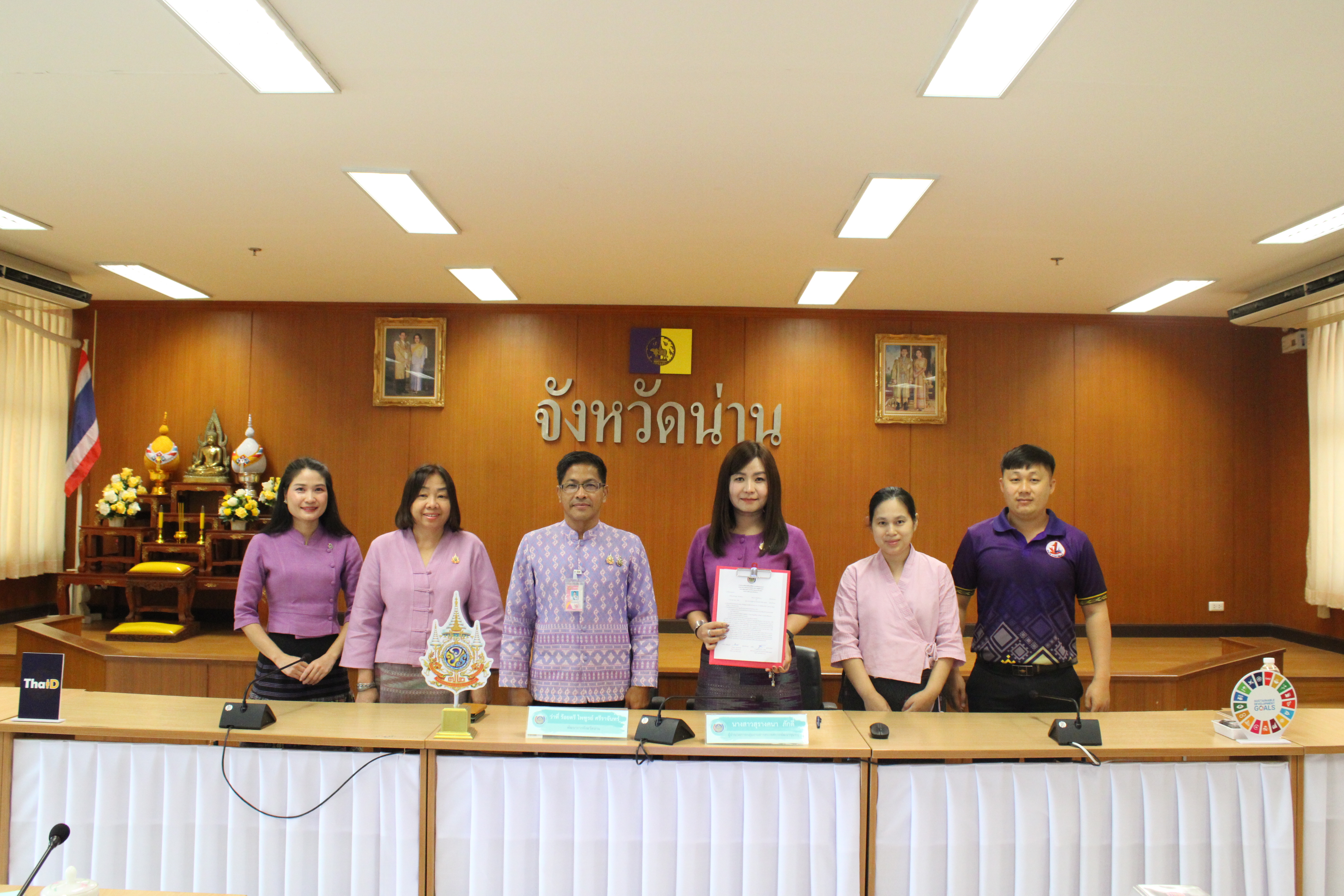 #น่านไม่เนิบ #NAN3FAST พช.น่าน ประชุมเชิงปฏิบัติการการดำเนินงานตัวชี้วัดตามมาตรการปรับปรุงประสิทธิภาพในการปฏิบัติราชการ และตัวชี้วัดการประเมินผลการปฏิบัติราชการ กรมการพัฒนาชุมชน ประจำปีงบประมาณ พ.ศ. 2568