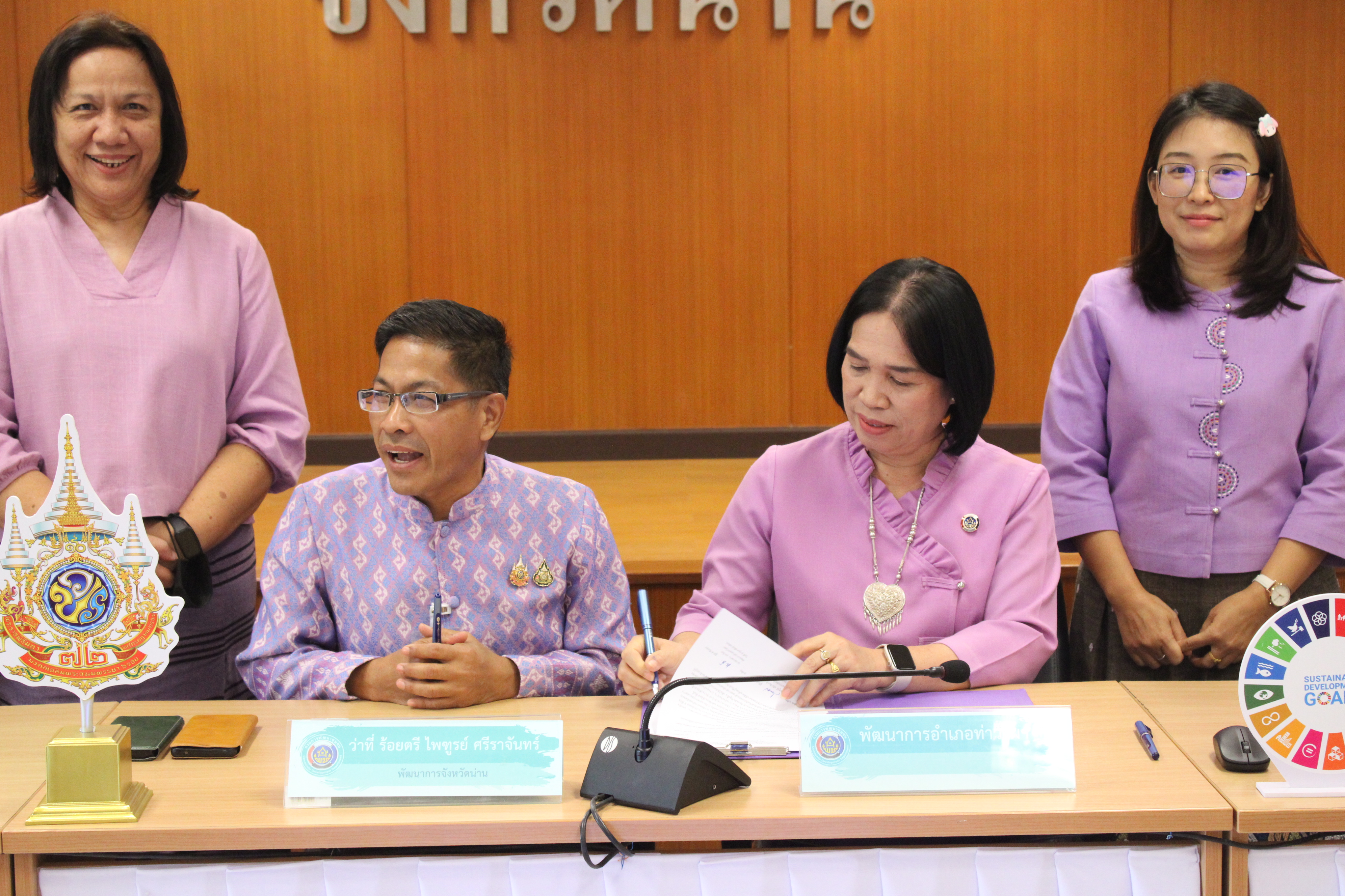 #น่านไม่เนิบ #NAN3FAST พช.น่าน ประชุมเชิงปฏิบัติการการดำเนินงานตัวชี้วัดตามมาตรการปรับปรุงประสิทธิภาพในการปฏิบัติราชการ และตัวชี้วัดการประเมินผลการปฏิบัติราชการ กรมการพัฒนาชุมชน ประจำปีงบประมาณ พ.ศ. 2568