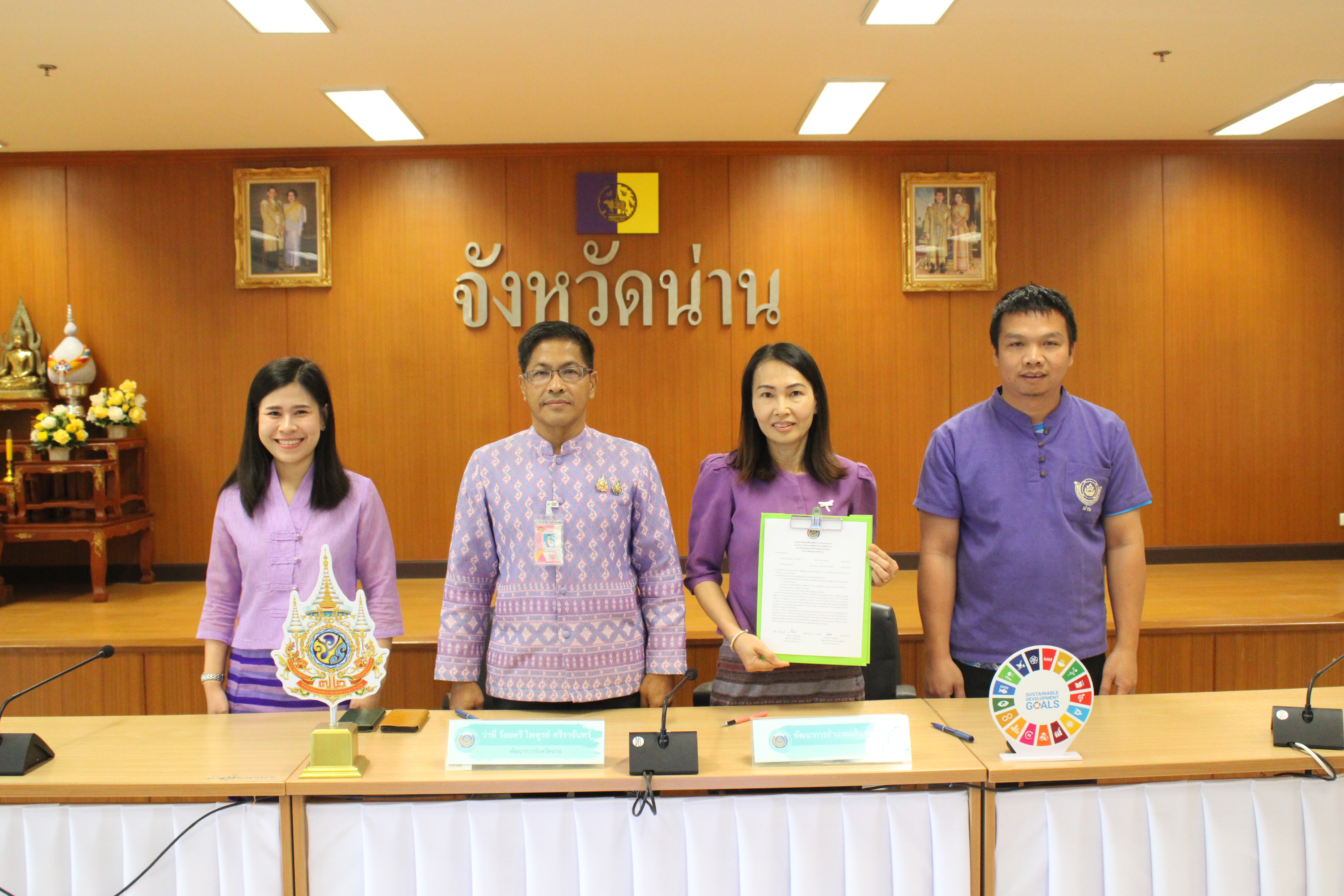 #น่านไม่เนิบ #NAN3FAST พช.น่าน ประชุมเชิงปฏิบัติการการดำเนินงานตัวชี้วัดตามมาตรการปรับปรุงประสิทธิภาพในการปฏิบัติราชการ และตัวชี้วัดการประเมินผลการปฏิบัติราชการ กรมการพัฒนาชุมชน ประจำปีงบประมาณ พ.ศ. 2568