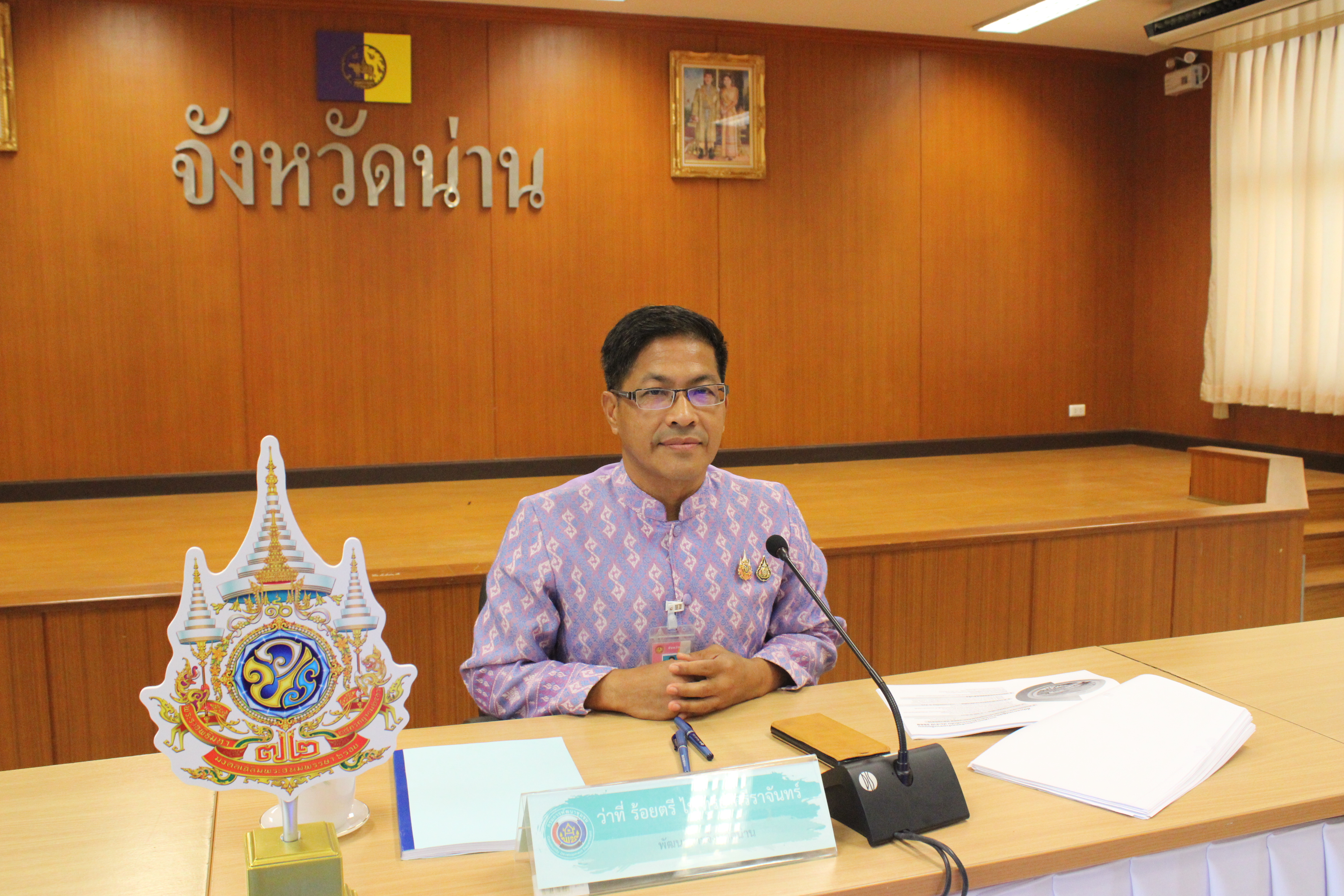 #น่านไม่เนิบ #NAN3FAST พช.น่าน ประชุมเชิงปฏิบัติการการดำเนินงานตัวชี้วัดตามมาตรการปรับปรุงประสิทธิภาพในการปฏิบัติราชการ และตัวชี้วัดการประเมินผลการปฏิบัติราชการ กรมการพัฒนาชุมชน ประจำปีงบประมาณ พ.ศ. 2568