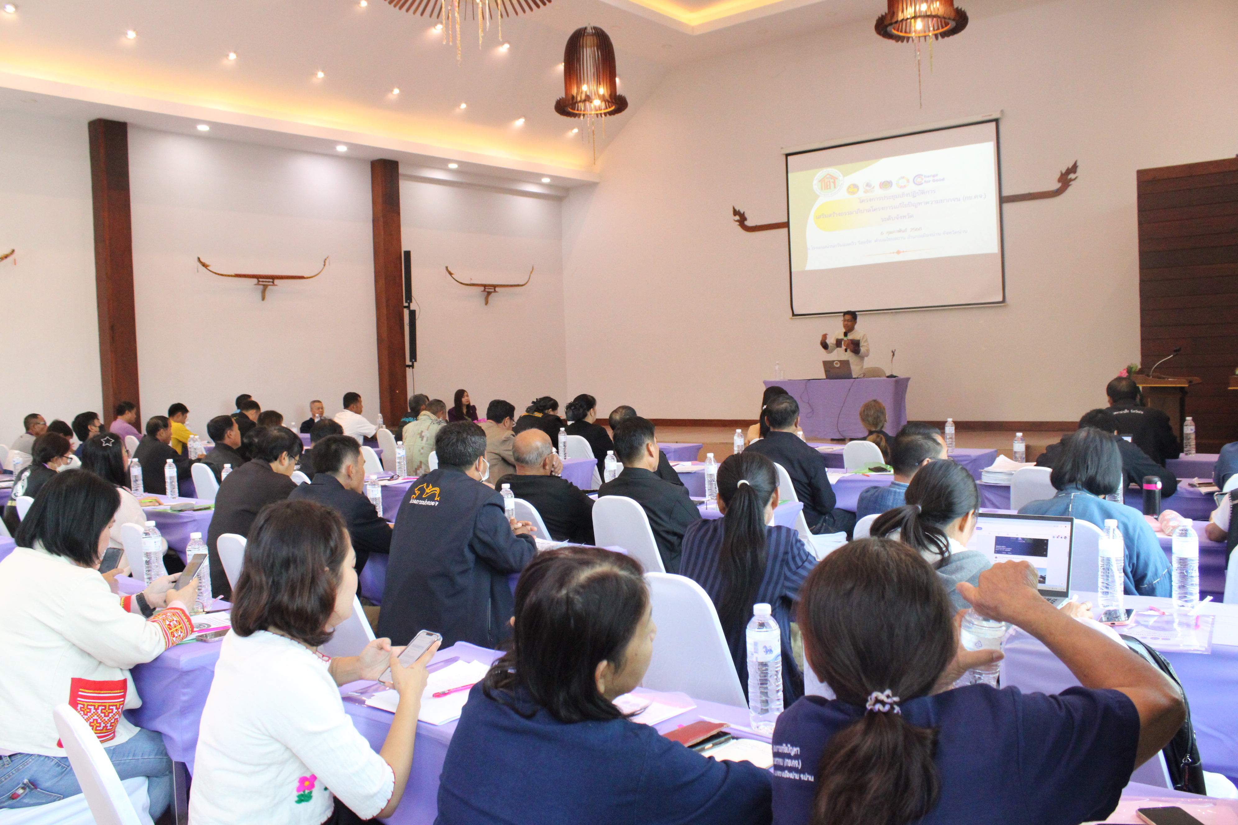 #น่านไม่เนิบ #NAN3FAST พช.น่าน ประชุมเชิงปฏิบัติการเสริมสร้างธรรมาภิบาลโครงการแก้ไขปัญหาความยากจน (กข.คจ.) พัฒนาศักยภาพบุคลากรและคณะกรรมการ กข.คจ. บริหารโครงการโปร่งใส ตรวจสอบได้