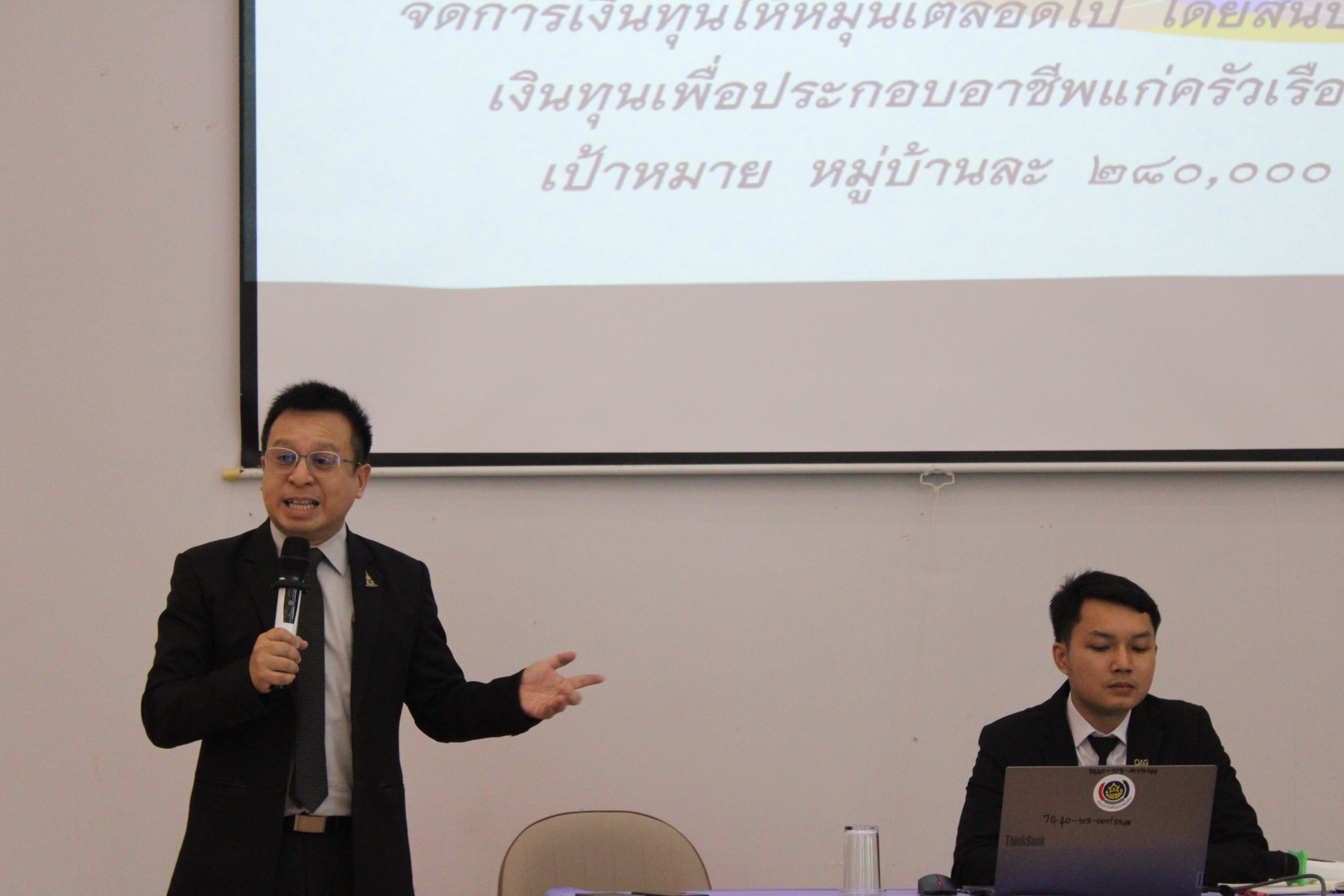 #น่านไม่เนิบ #NAN3FAST พช.น่าน ประชุมเชิงปฏิบัติการเสริมสร้างธรรมาภิบาลโครงการแก้ไขปัญหาความยากจน (กข.คจ.) พัฒนาศักยภาพบุคลากรและคณะกรรมการ กข.คจ. บริหารโครงการโปร่งใส ตรวจสอบได้