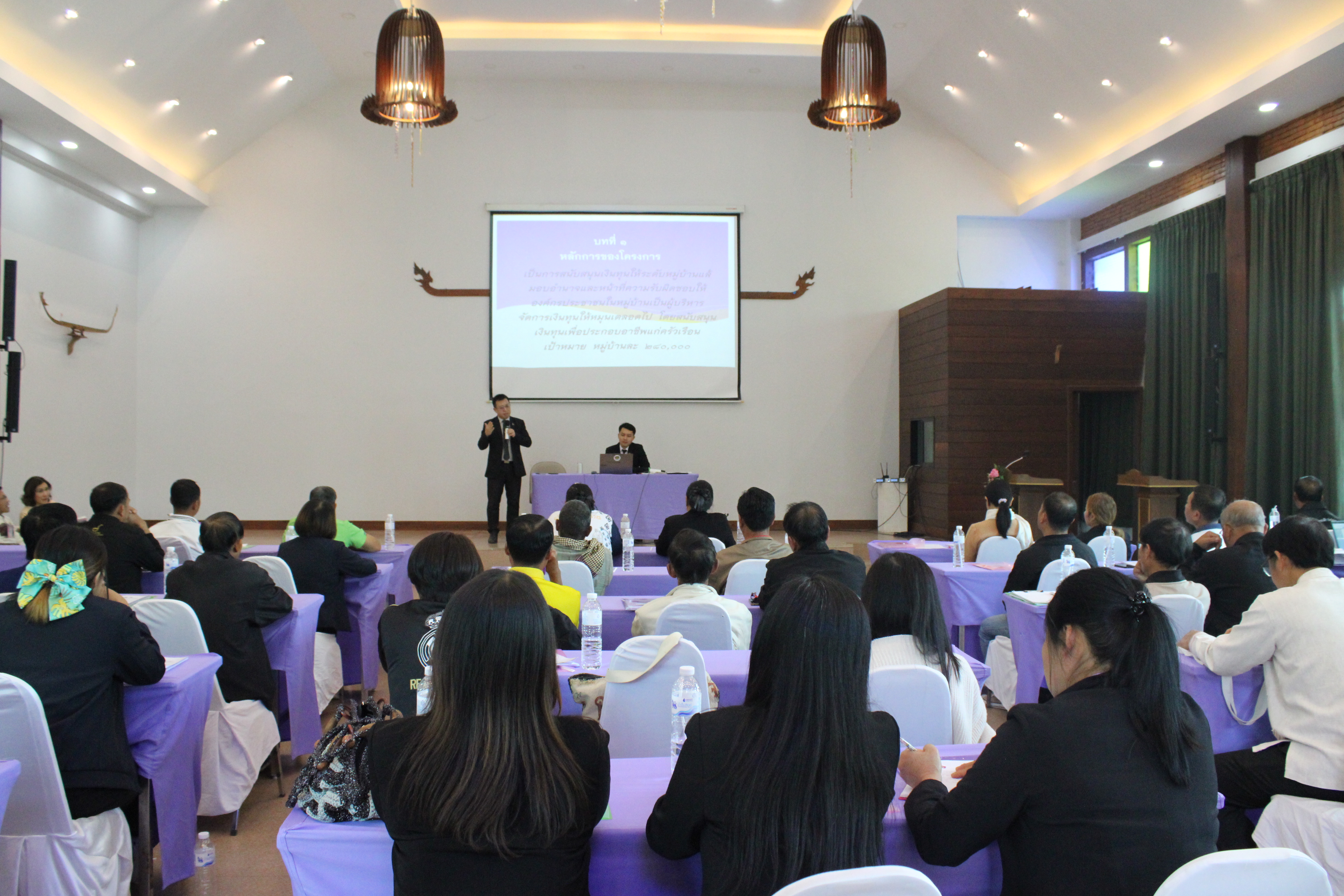 #น่านไม่เนิบ #NAN3FAST พช.น่าน ประชุมเชิงปฏิบัติการเสริมสร้างธรรมาภิบาลโครงการแก้ไขปัญหาความยากจน (กข.คจ.) พัฒนาศักยภาพบุคลากรและคณะกรรมการ กข.คจ. บริหารโครงการโปร่งใส ตรวจสอบได้