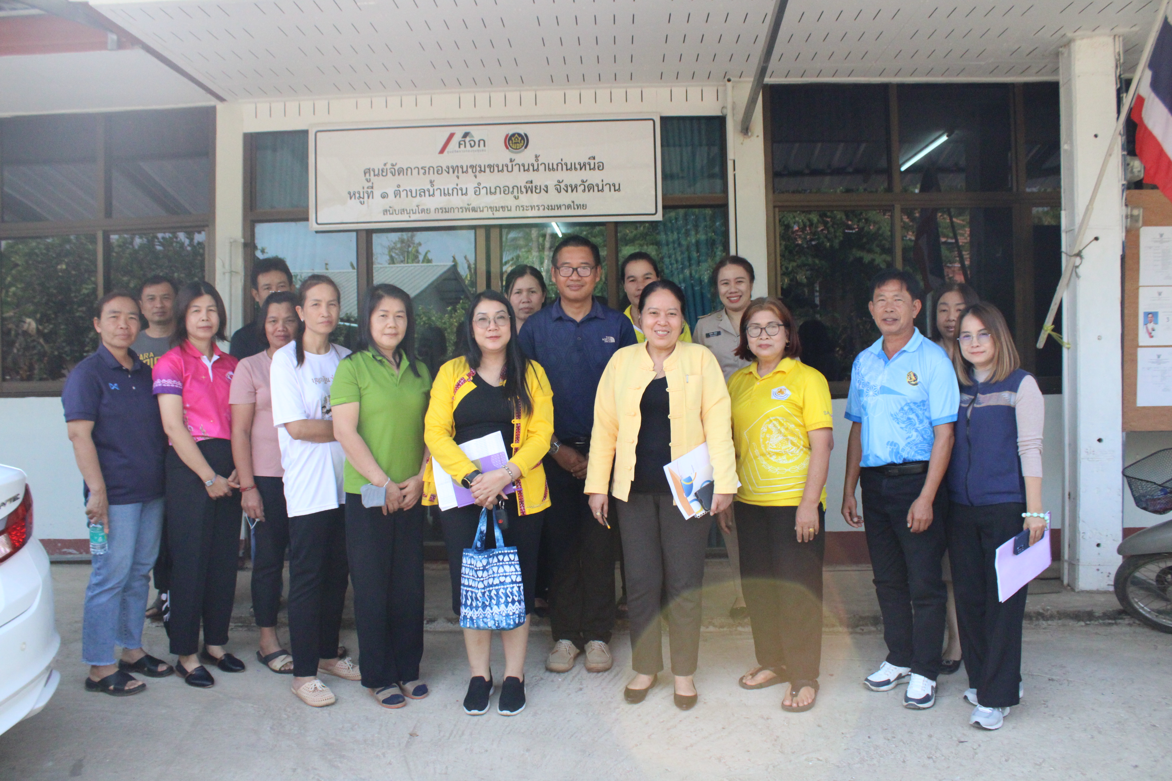 #น่านไม่เนิบ #NAN3FAST กรมการพัฒนาชุมชนลงพื้นที่จังหวัดน่าน ติดตามงานศูนย์จัดการกองทุนชุมชน ยกระดับการแก้ปัญหาหนี้สินครัวเรือน