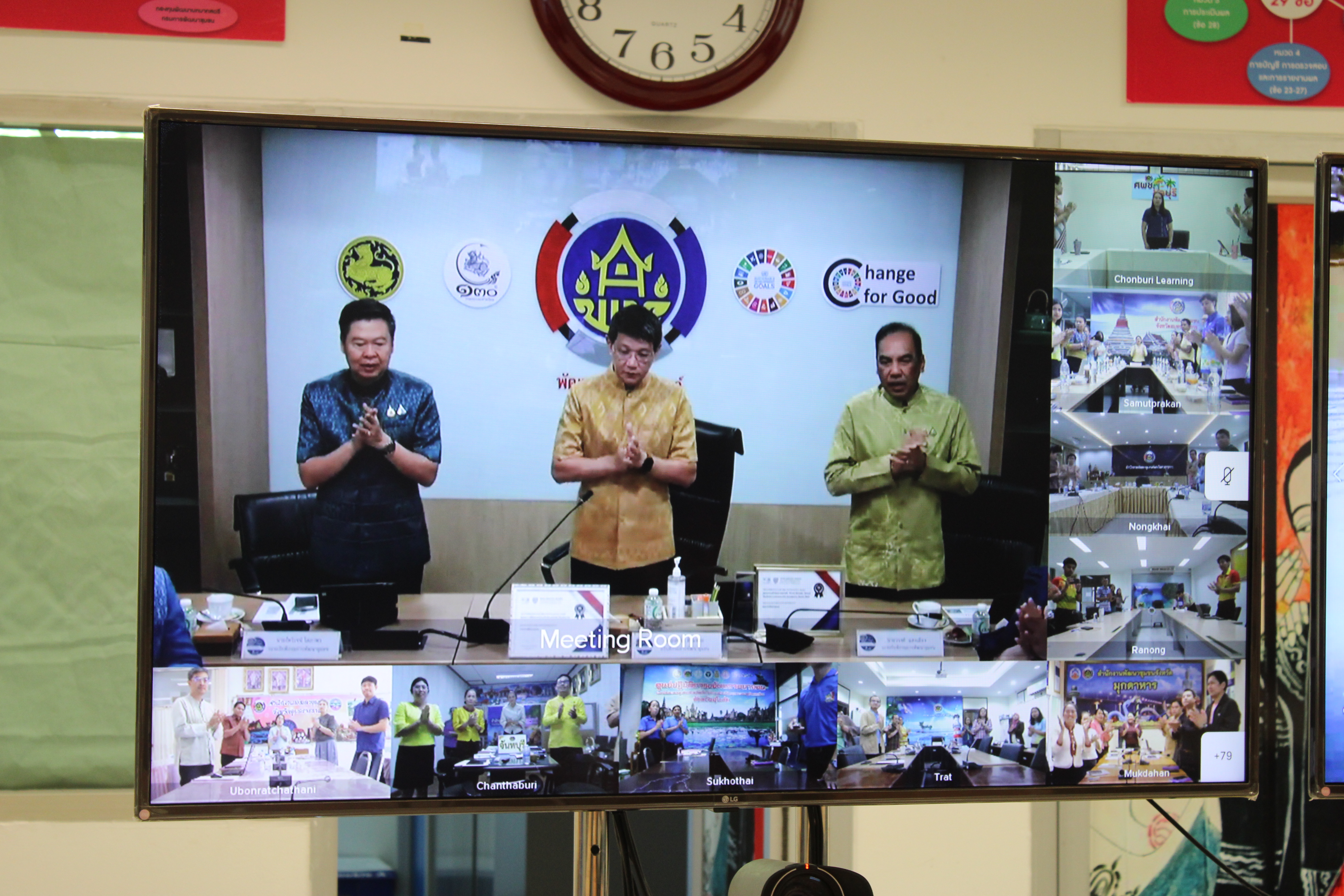 #น่านไม่เนิบ #NAN3FAST พช.น่าน ร่วมประชุมกรมการพัฒนาชุมชน ครั้งที่ 2/2568 มุ่งสู่เป้าหมาย “Change for Good” พร้อมติดตามความก้าวหน้าการดำเนินงาน