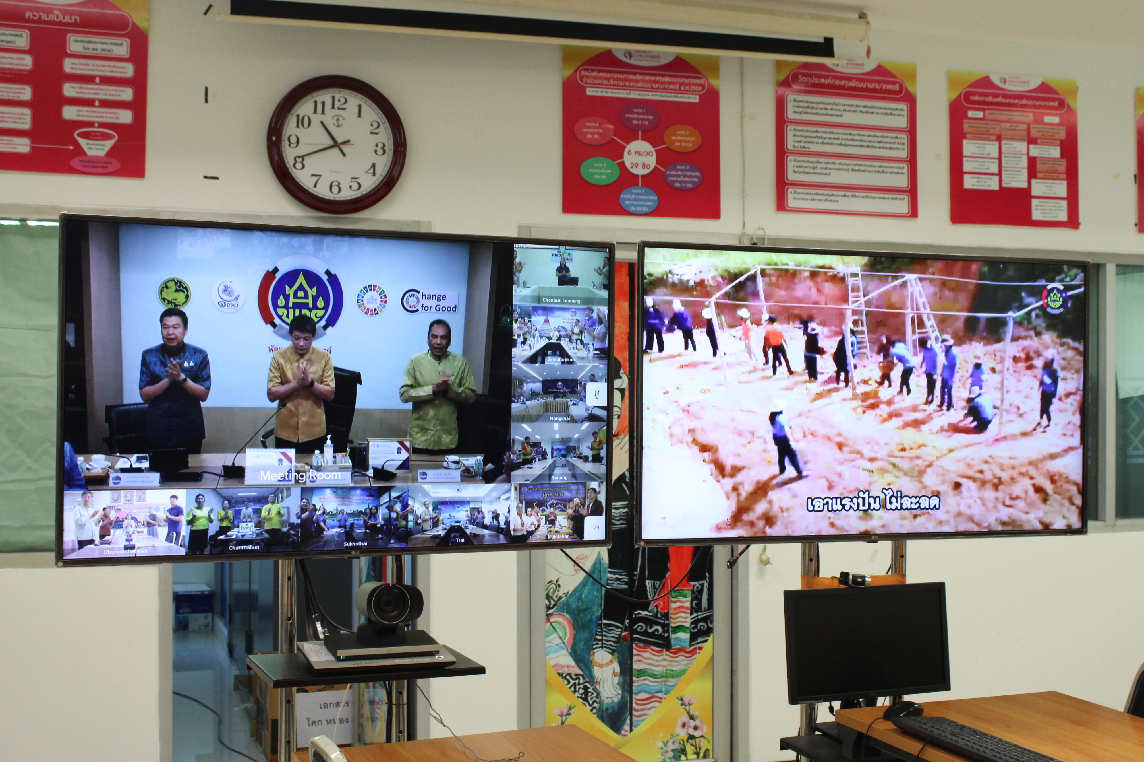 #น่านไม่เนิบ #NAN3FAST พช.น่าน ร่วมประชุมกรมการพัฒนาชุมชน ครั้งที่ 2/2568 มุ่งสู่เป้าหมาย “Change for Good” พร้อมติดตามความก้าวหน้าการดำเนินงาน