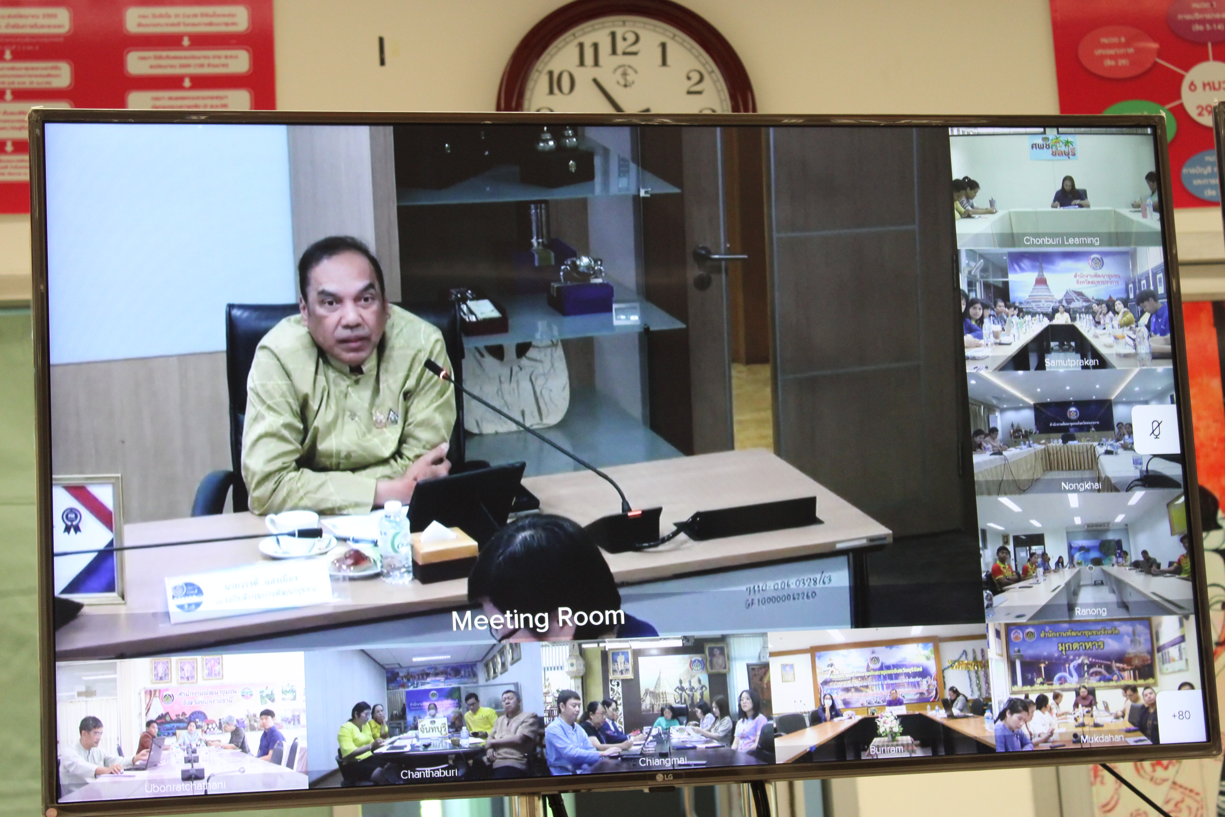 #น่านไม่เนิบ #NAN3FAST พช.น่าน ร่วมประชุมกรมการพัฒนาชุมชน ครั้งที่ 2/2568 มุ่งสู่เป้าหมาย “Change for Good” พร้อมติดตามความก้าวหน้าการดำเนินงาน