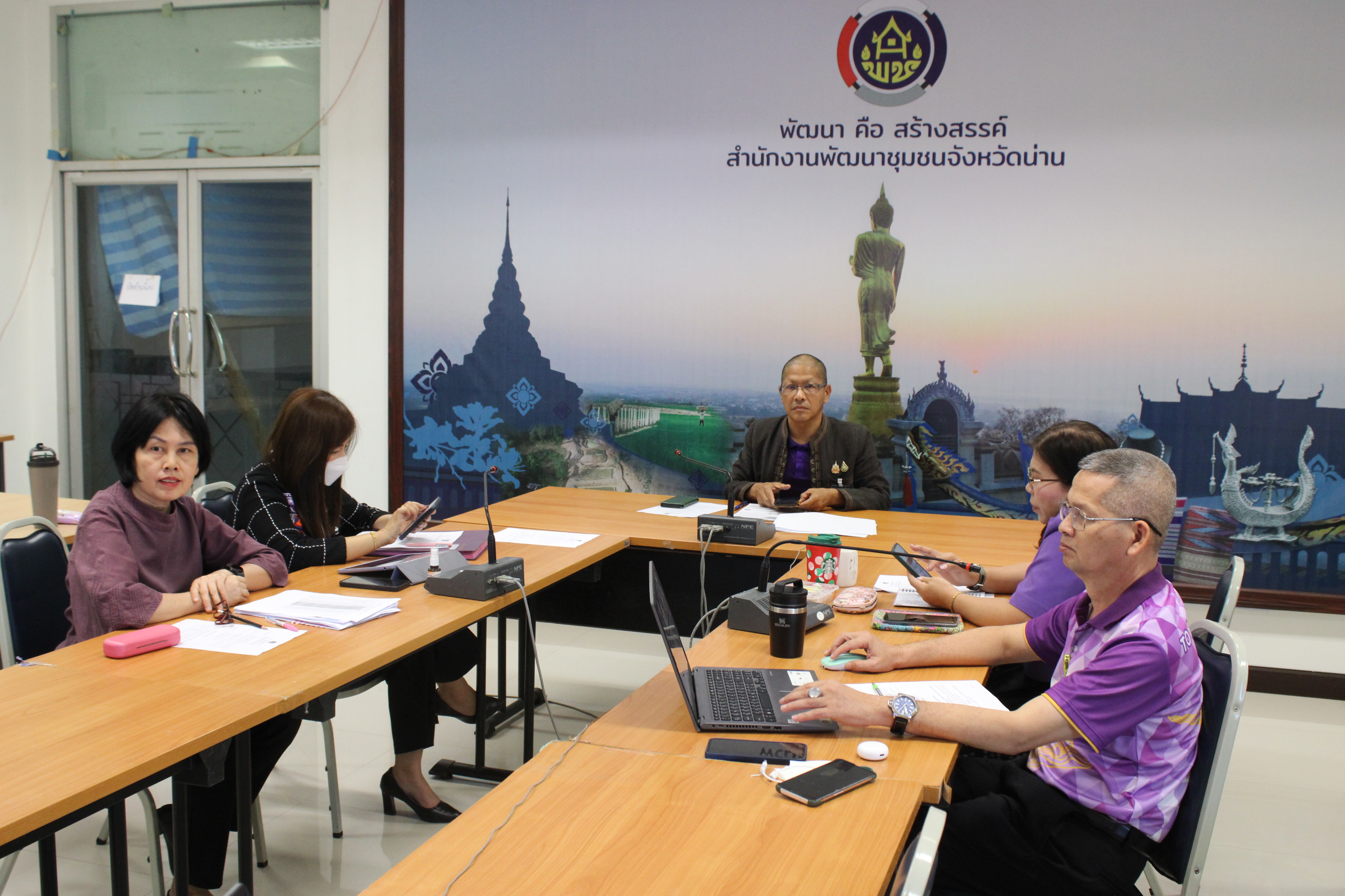 #น่านไม่เนิบ #NAN3FAST พช.น่าน ร่วมประชุมกรมการพัฒนาชุมชน ครั้งที่ 2/2568 มุ่งสู่เป้าหมาย “Change for Good” พร้อมติดตามความก้าวหน้าการดำเนินงาน