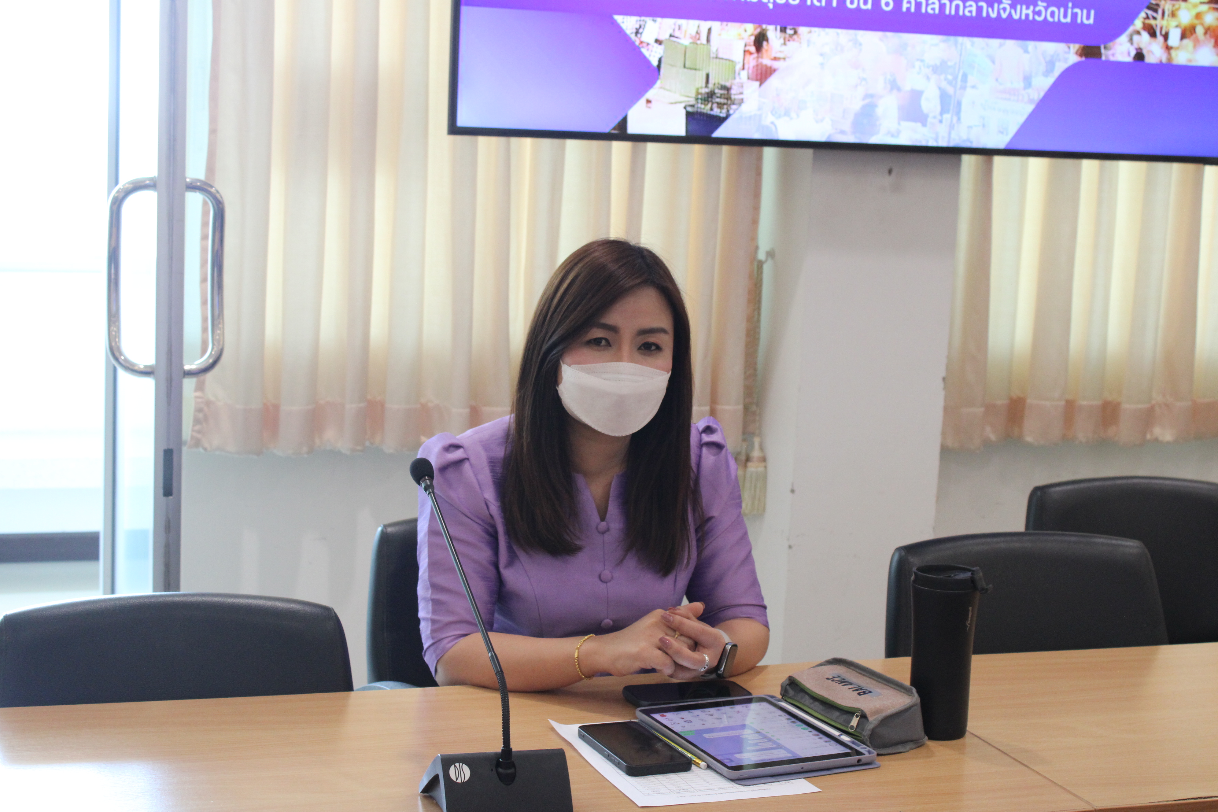 #น่านไม่เนิบ #NAN3FAST พช.น่าน ร่วมประชุมคณะกรรมการบริหารงานจังหวัดแบบบูรณาการ (กบจ.น่าน) ครั้งที่ 2/2568 เร่งขับเคลื่อนยุทธศาสตร์พัฒนาจังหวัดแบบบูรณาการ