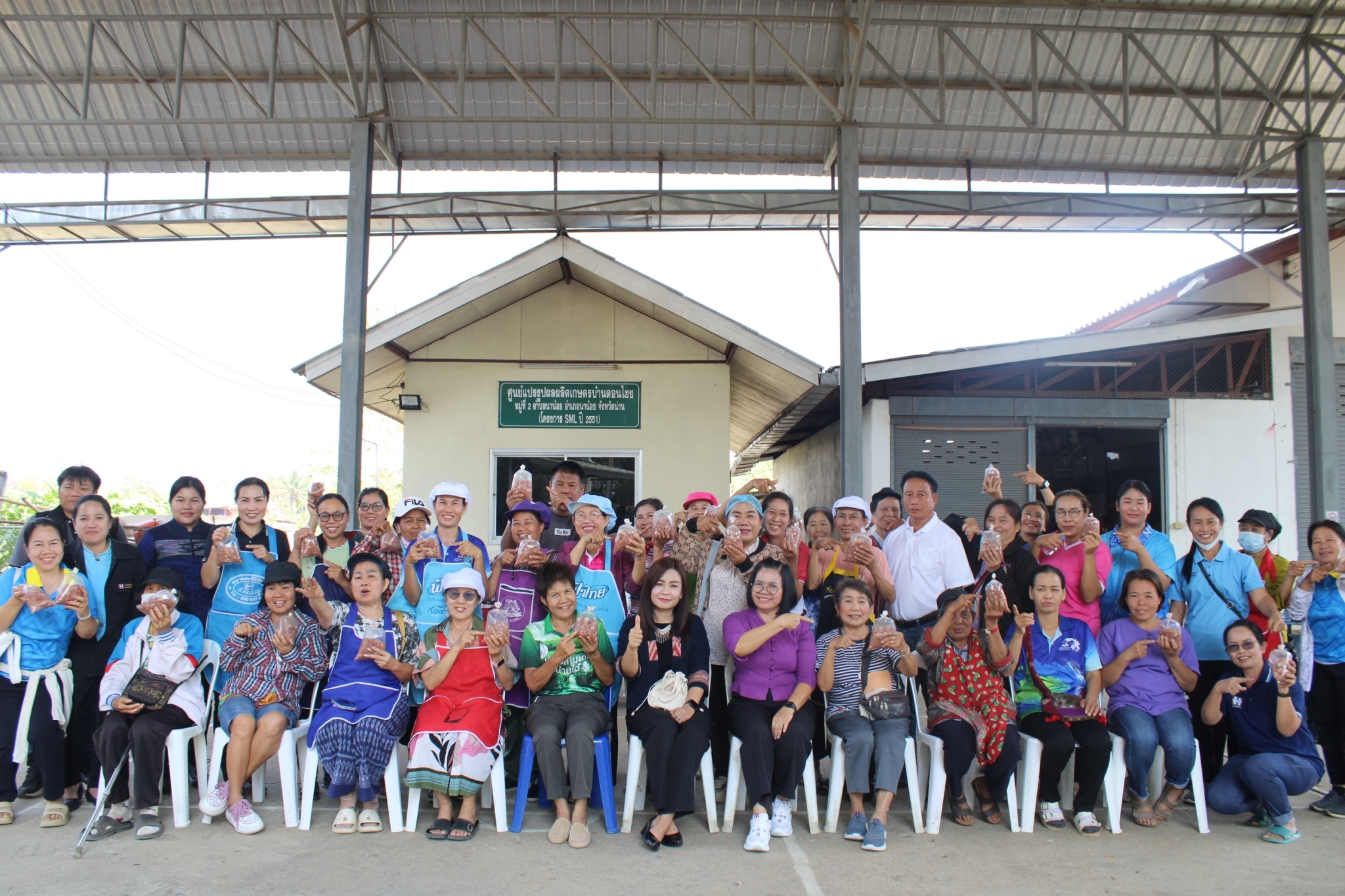 #น่านไม่เนิบ #NAN3FAST พัฒนาชุมชนน่าน พัฒนาทักษะ เสริมอาชีพ สร้างรายได้ แก้ไขปัญหาความยากจนตำบลนาน้อย