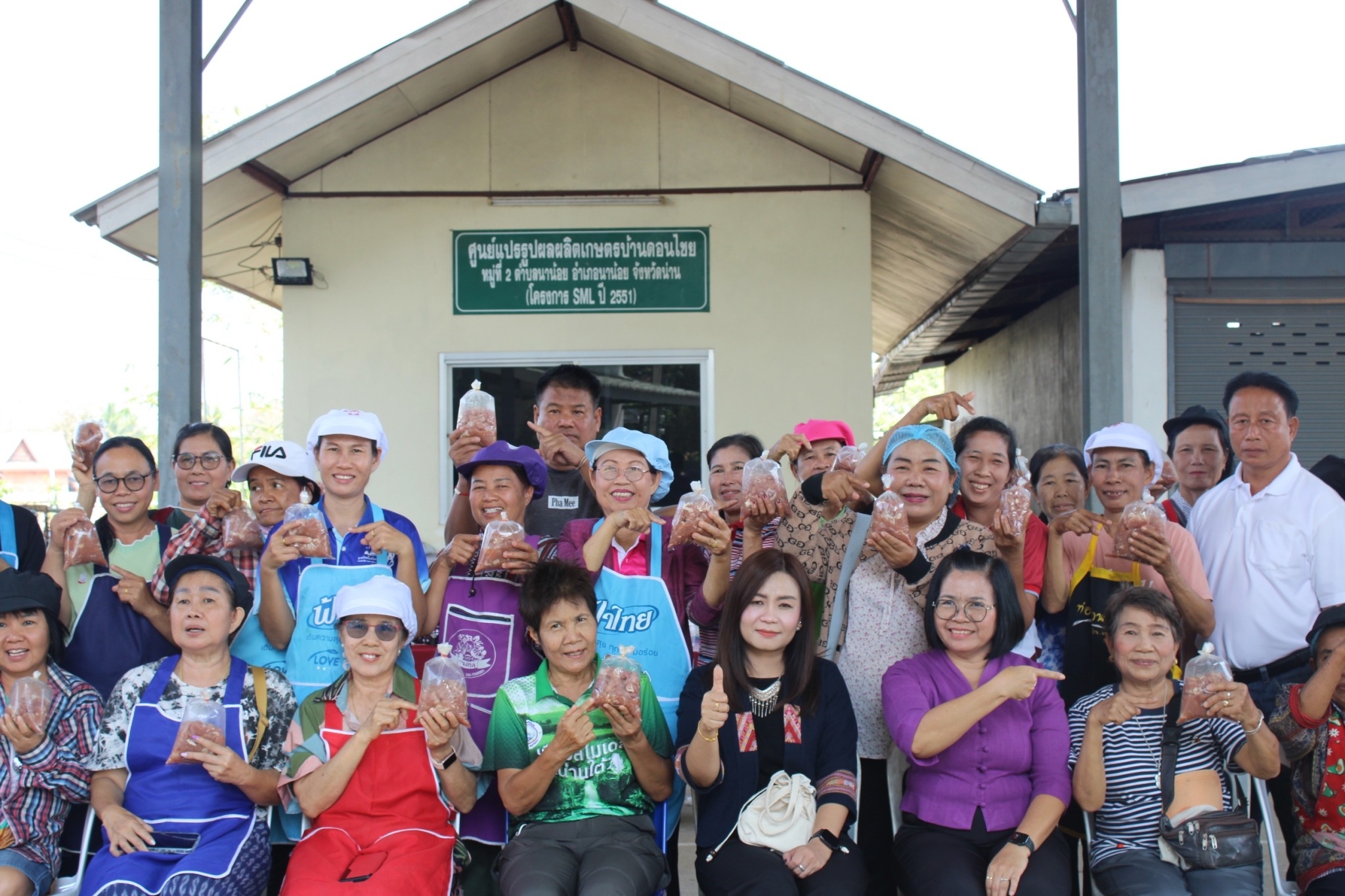 #น่านไม่เนิบ #NAN3FAST พัฒนาชุมชนน่าน พัฒนาทักษะ เสริมอาชีพ สร้างรายได้ แก้ไขปัญหาความยากจนตำบลนาน้อย