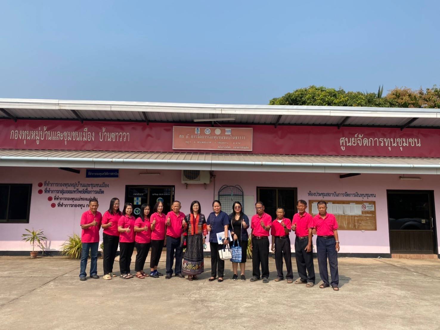 #น่านไม่เนิบ #NAN3FAST กรมการพัฒนาชุมชนลงพื้นที่จังหวัดน่าน ติดตามงานศูนย์จัดการกองทุนชุมชน ยกระดับการแก้ปัญหาหนี้สินครัวเรือน
