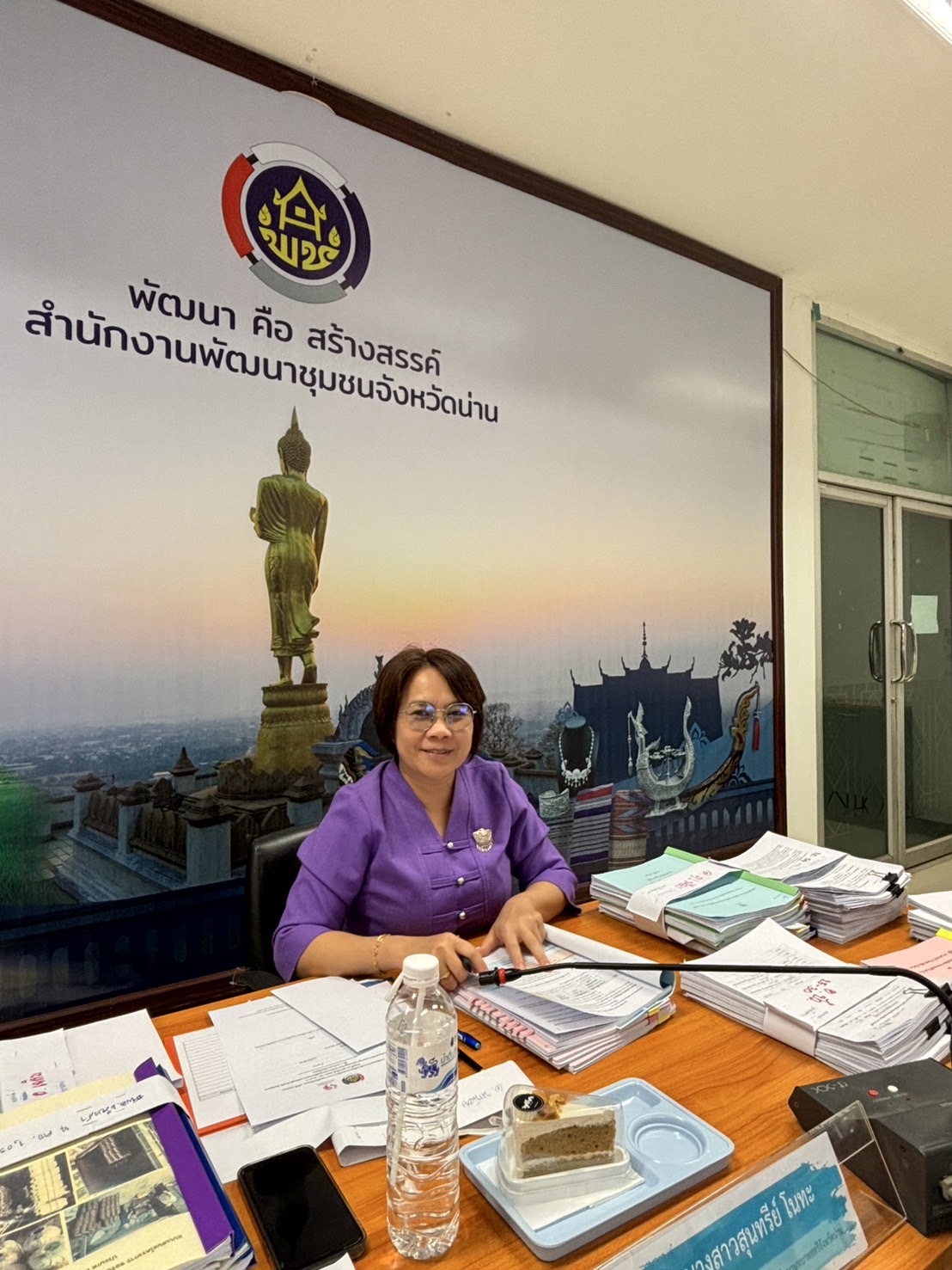 #น่านไม่เนิบ #NAN3FAST พช.น่าน จัดประชุมคณะทำงานขับเคลื่อนกองทุนพัฒนาบทบาทสตรีจังหวัดน่าน ครั้งที่ 2/2568