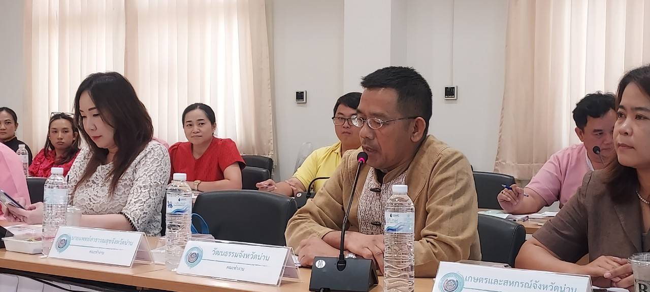 #น่านไม่เนิบ#NAN3FAST จังหวัดน่านเดินหน้าพัฒนาเศรษฐกิจฐานราก ผนึกกำลังขับเคลื่อนคลัสเตอร์เครื่องดื่มชุมชน