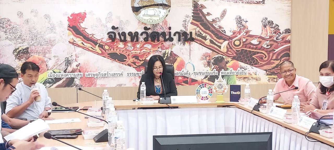 #น่านไม่เนิบ#NAN3FAST จังหวัดน่านเดินหน้าพัฒนาเศรษฐกิจฐานราก ผนึกกำลังขับเคลื่อนคลัสเตอร์เครื่องดื่มชุมชน