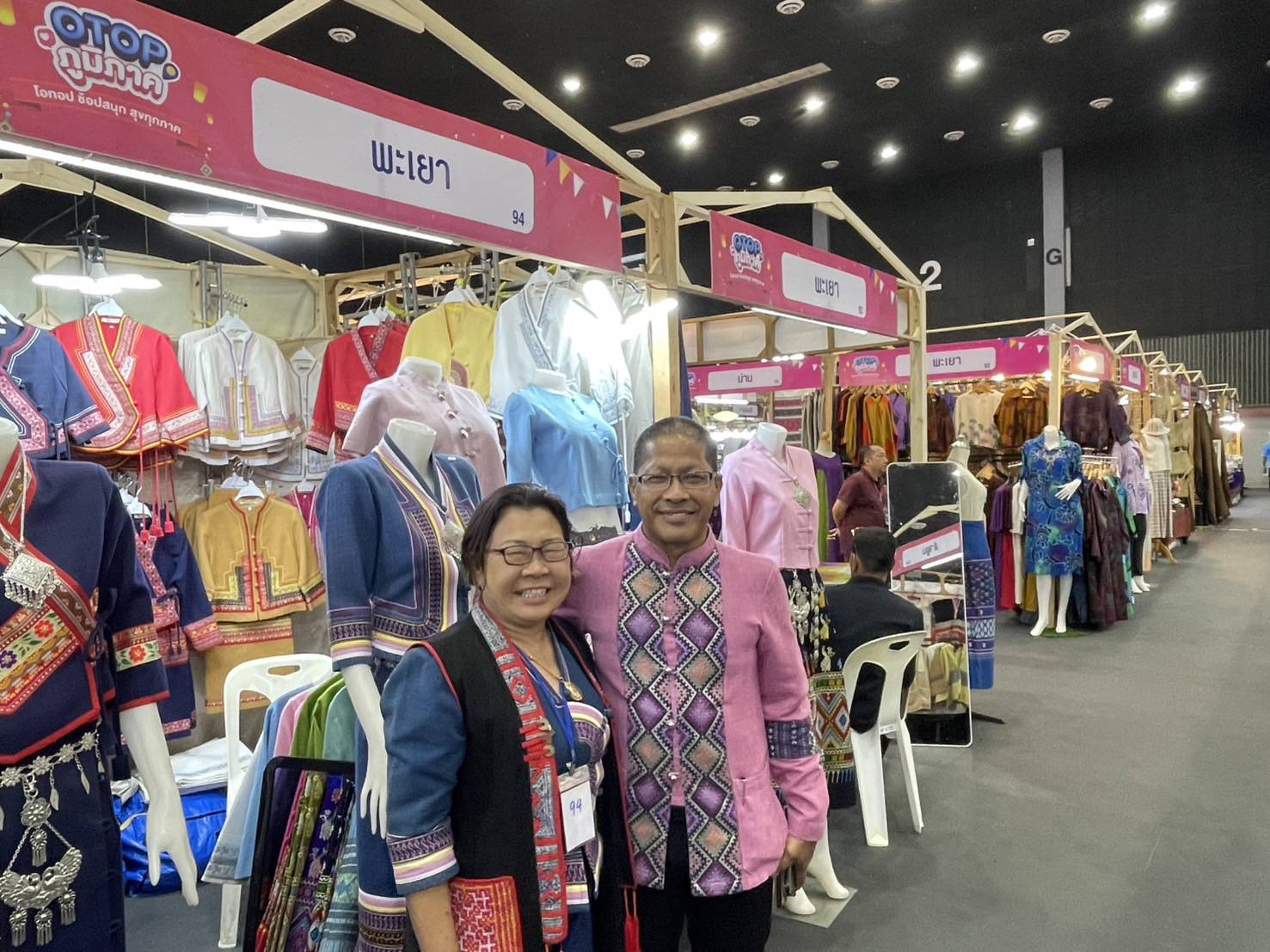 #น่านไม่เนิบ #NAN3FAST พช.น่าน นำสินค้า OTOP น่าน โชว์ศักยภาพ สร้างรายได้สู่ชุมชน ในงาน OTOP ภูมิภาค 2568 จังหวัดเชียงใหม่