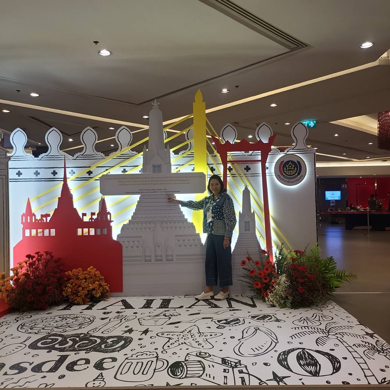 #น่านไม่เนิบ#NAN3FAST พช. น่าน ร่วมหลักสูตร OTOP SMART ELDERLY ยกระดับสินค้า OTOP ผู้สูงวัย สร้างโอกาสและรายได้ให้ผู้สูงวัย