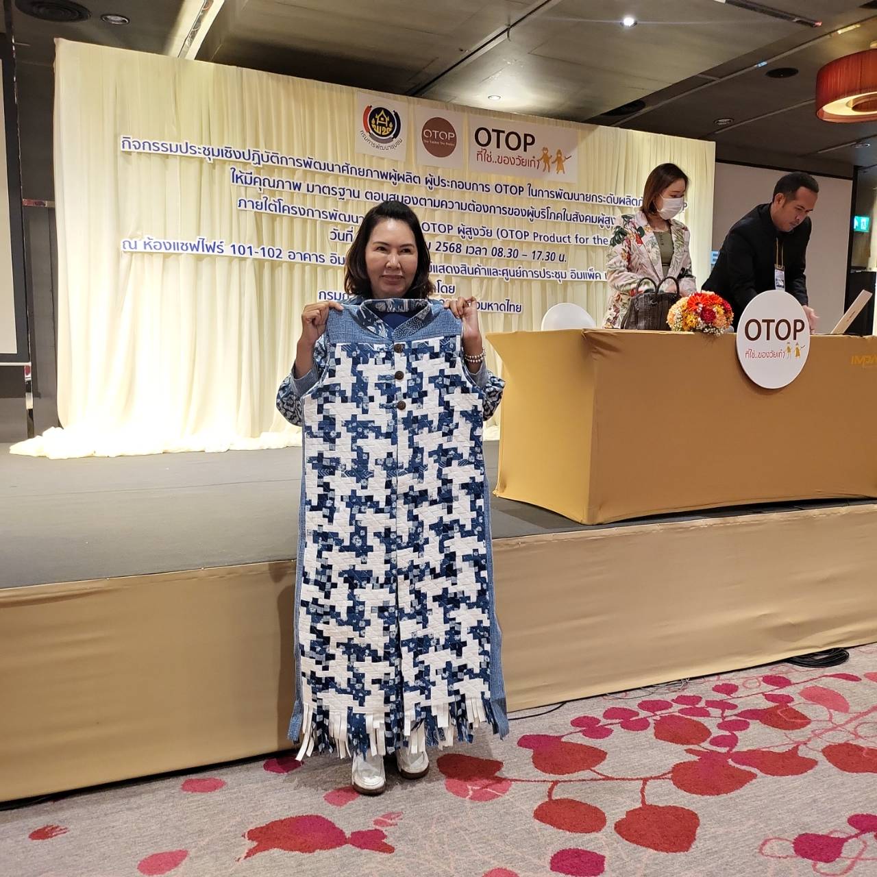 #น่านไม่เนิบ#NAN3FAST พช. น่าน ร่วมหลักสูตร OTOP SMART ELDERLY ยกระดับสินค้า OTOP ผู้สูงวัย สร้างโอกาสและรายได้ให้ผู้สูงวัย