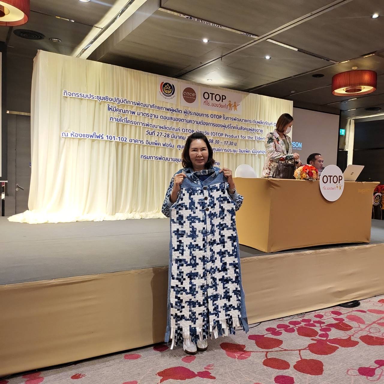 #น่านไม่เนิบ#NAN3FAST พช. น่าน ร่วมหลักสูตร OTOP SMART ELDERLY ยกระดับสินค้า OTOP ผู้สูงวัย สร้างโอกาสและรายได้ให้ผู้สูงวัย