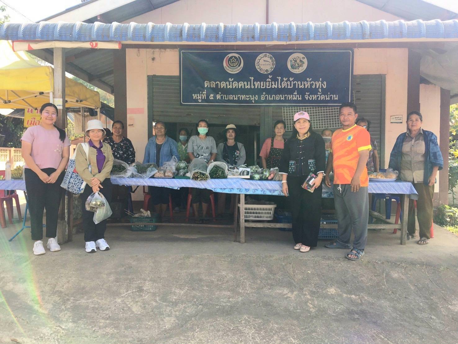 #น่านไม่เนิบ#NAN3FAST พช.น่าน ลงพื้นที่ติดตามโครงการตลาดนัดคนไทยยิ้มได้ ปี 2568 พัฒนาศักยภาพตลาด เชื่อมโยงการท่องเที่ยว เพิ่มช่องทางจำหน่ายสินค้าสัมมาชีพ ผลผลิตทางการเกษตร และผลิตภัณฑ์ OTOP