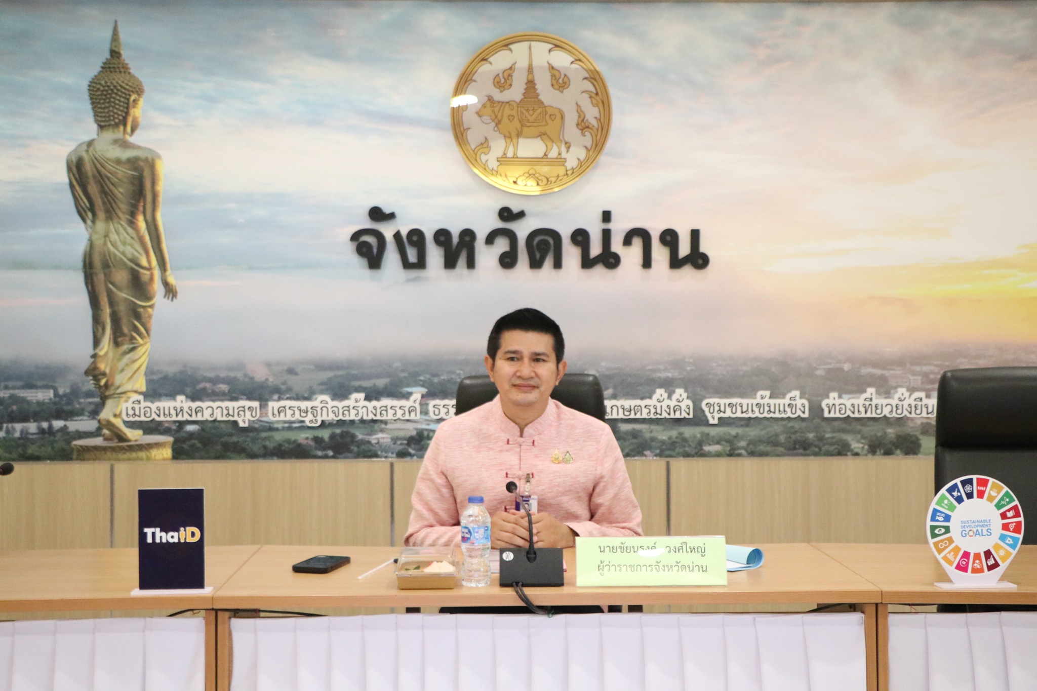 #น่านไม่เนิบ #NAN3FAST พช.น่าน ร่วมประชุมสรุปผลการจัดงานประจำปีและของดีเมืองน่าน 2568 หารือข้อเสนอแนะ นำปรับปรุงการจัดงานในปีหน้า