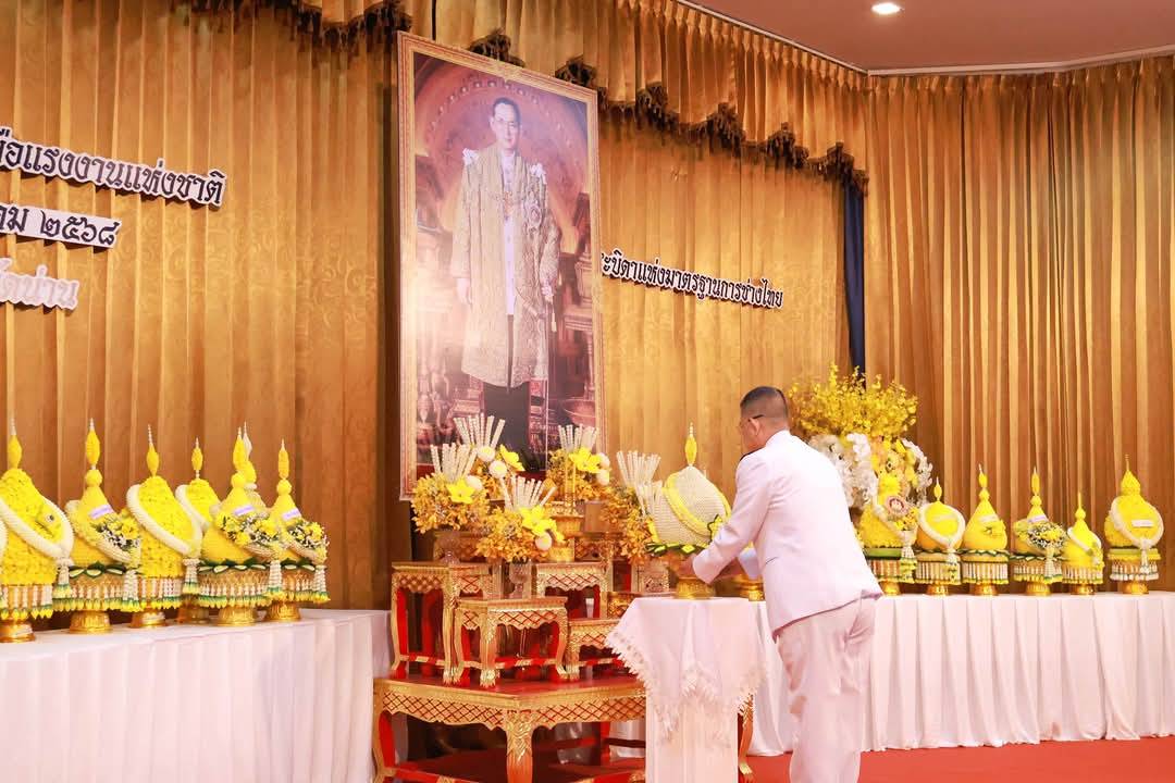 #น่านไม่เนิบ#NAN3FAST พช.น่าน เข้าร่วมกิจกรรมวันมาตรฐานฝีมือแรงงานแห่งชาติ ประจำปี 2568