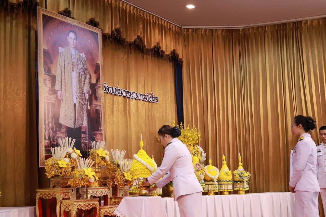 #น่านไม่เนิบ#NAN3FAST พช.น่าน เข้าร่วมกิจกรรมวันมาตรฐานฝีมือแรงงานแห่งชาติ ประจำปี 2568
