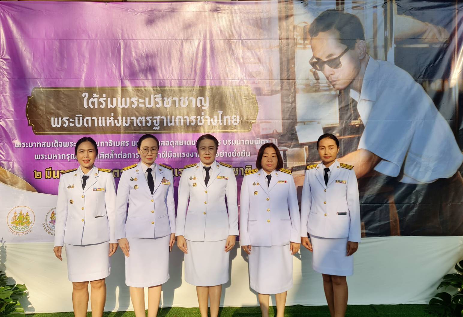 #น่านไม่เนิบ#NAN3FAST พช.น่าน เข้าร่วมกิจกรรมวันมาตรฐานฝีมือแรงงานแห่งชาติ ประจำปี 2568