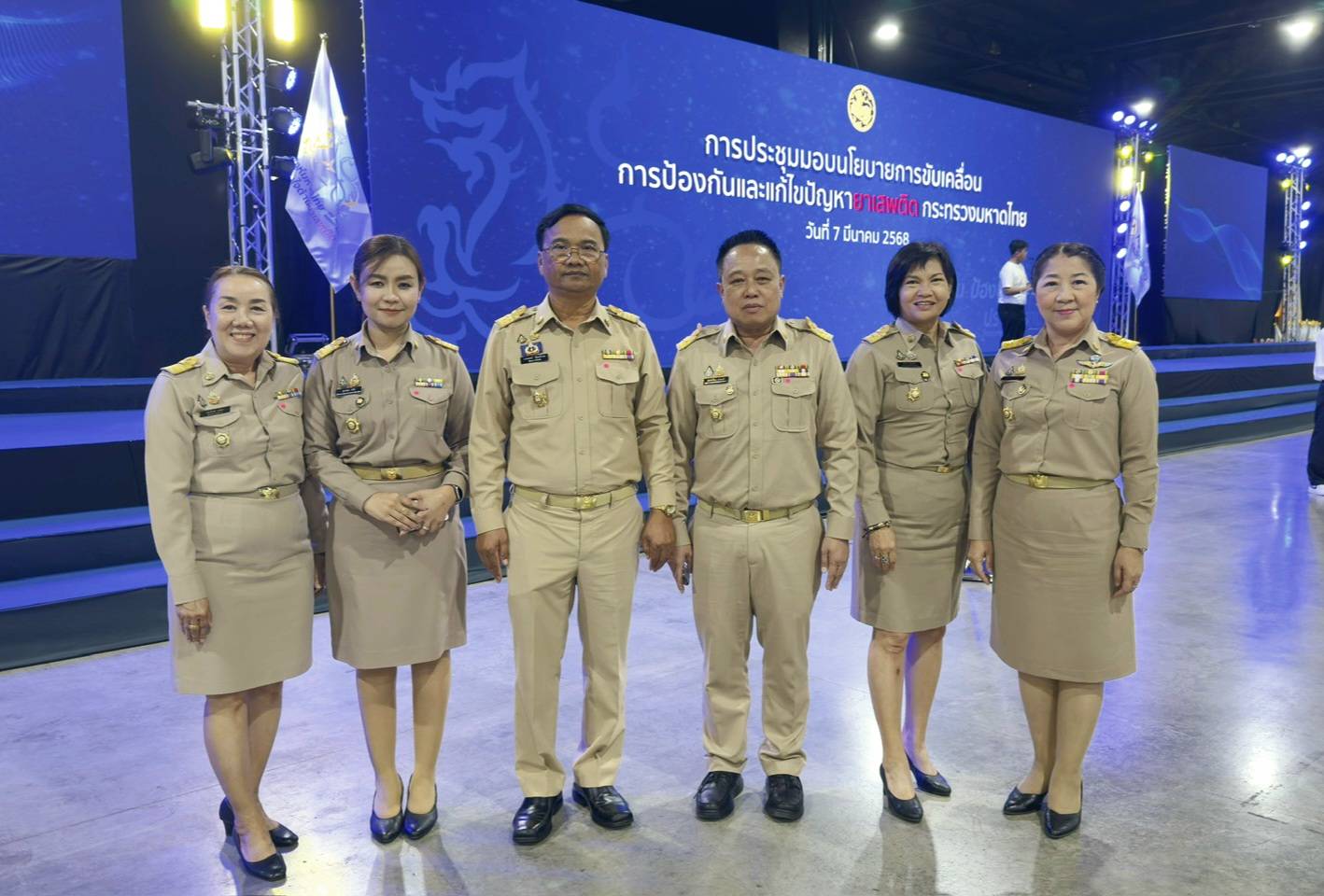 #น่านไม่เนิบ #NAN3FAST ผู้ว่าราชการจังหวัดน่าน นำทีมผู้บริหารจังหวัดน่าน เข้าร่วมประชุมมอบนโยบายการขับเคลื่อน​และแก้ไขปัญหายาเสพติด​ กระทรวงมหาดไทย