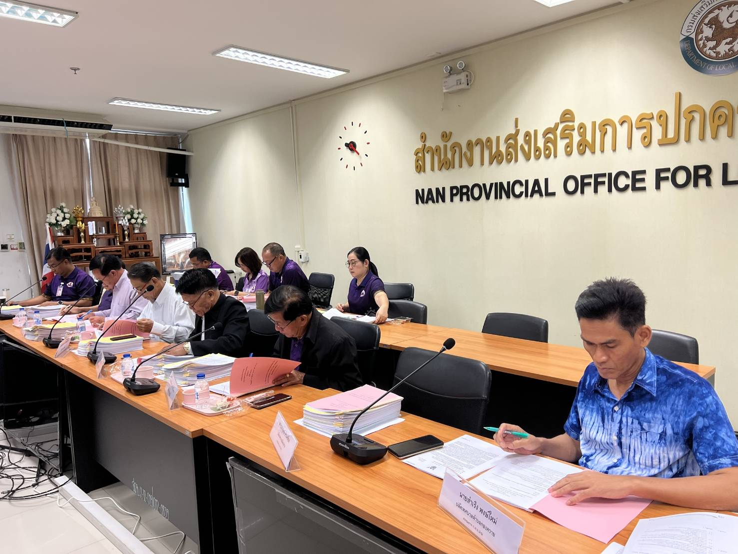 #น่านไม่เนิบ #NAN3FAST พช.น่าน ร่วมประชุมคณะกรรมการพนักงานเทศบาลจังหวัดน่าน ครั้งที่ 3/2568