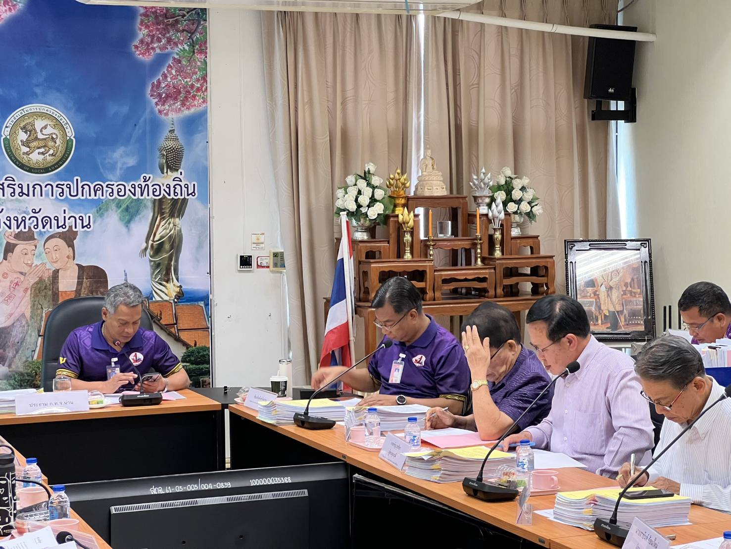 #น่านไม่เนิบ #NAN3FAST พช.น่าน ร่วมประชุมคณะกรรมการพนักงานเทศบาลจังหวัดน่าน ครั้งที่ 3/2568