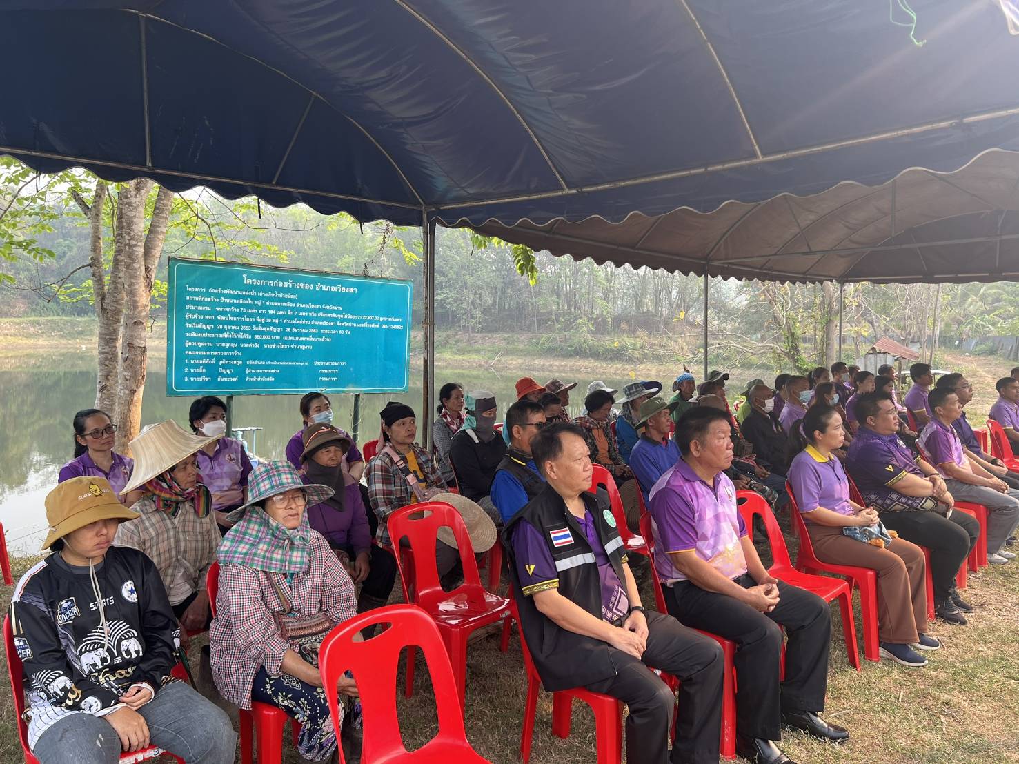 #น่านไม่เนิบ #NAN3FAST จังหวัดน่านจัดกิจกรรม Kick off โครงการพัฒนาดูแลแหล่งน้ำดิบเพื่อการผลิตน้ำประปา ร่วมมือทุกภาคส่วน สร้างความมั่นคงด้านน้ำสะอาดให้กับประชาชน