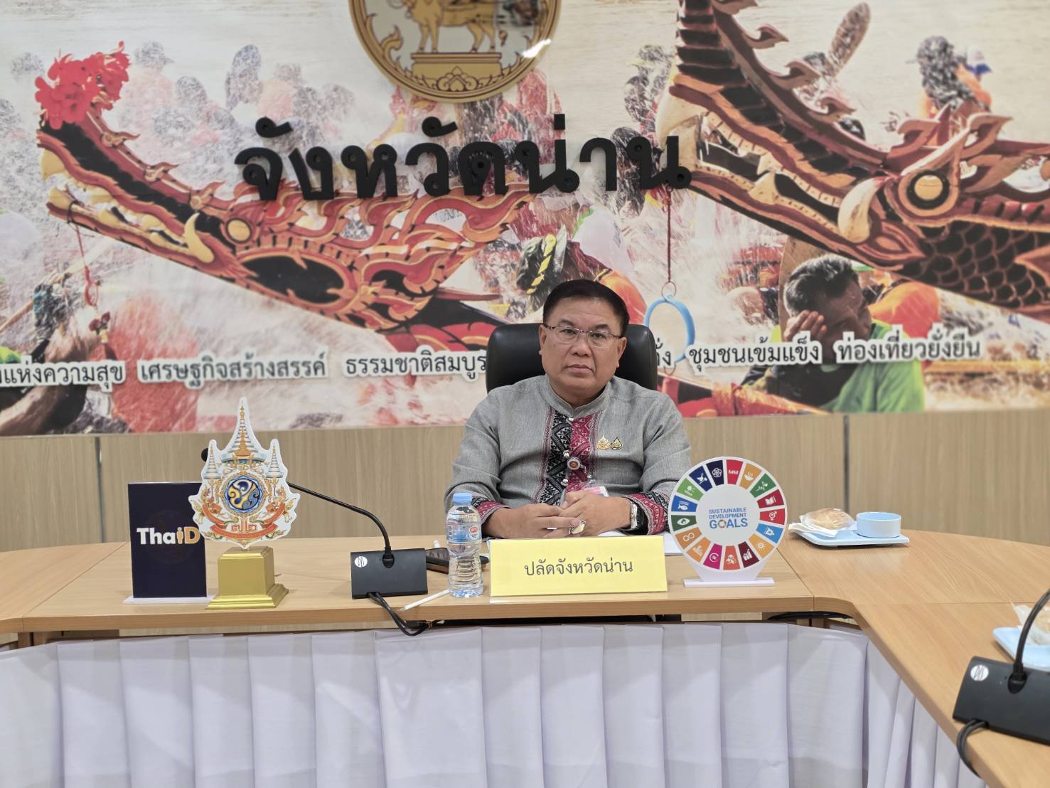 #น่านไม่เนิบ#NAN3FAST พช.น่าน ร่วมประชุมคณะทำงานติดตาม เร่งรัด ผลการดำเนินงานป้องกัน ปราบปราม และแก้ไขปัญหายาเสพติด จังหวัดน่าน ครั้งที่ 4/2568