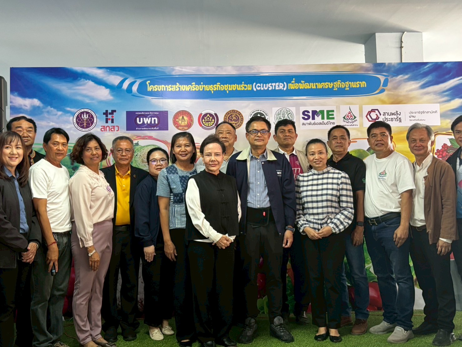 #น่านไม่เนิบ#NAN3FAST จังหวัดน่าน ร่วมกับ พช.น่าน จับมือภาคีเครือข่าย ขับเคลื่อนศูนย์กระจายสินค้านวัตกรรมเกษตรปลอดภัย ให้มีชีวิต