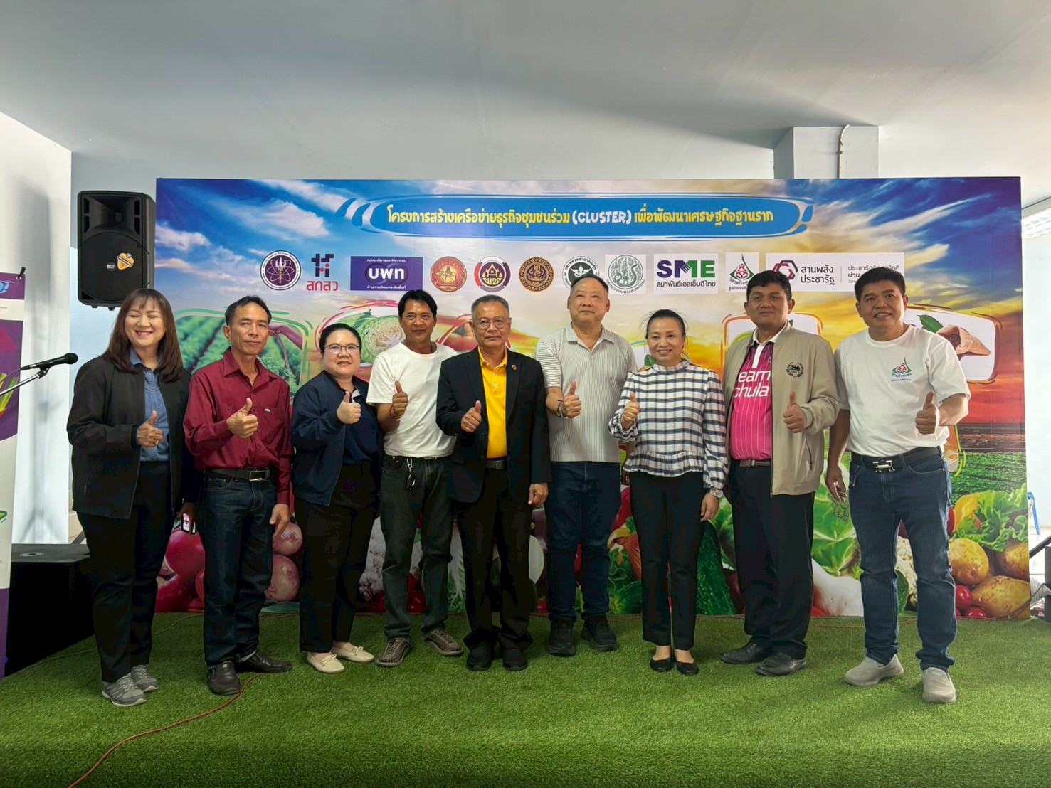 #น่านไม่เนิบ#NAN3FAST จังหวัดน่าน ร่วมกับ พช.น่าน จับมือภาคีเครือข่าย ขับเคลื่อนศูนย์กระจายสินค้านวัตกรรมเกษตรปลอดภัย ให้มีชีวิต