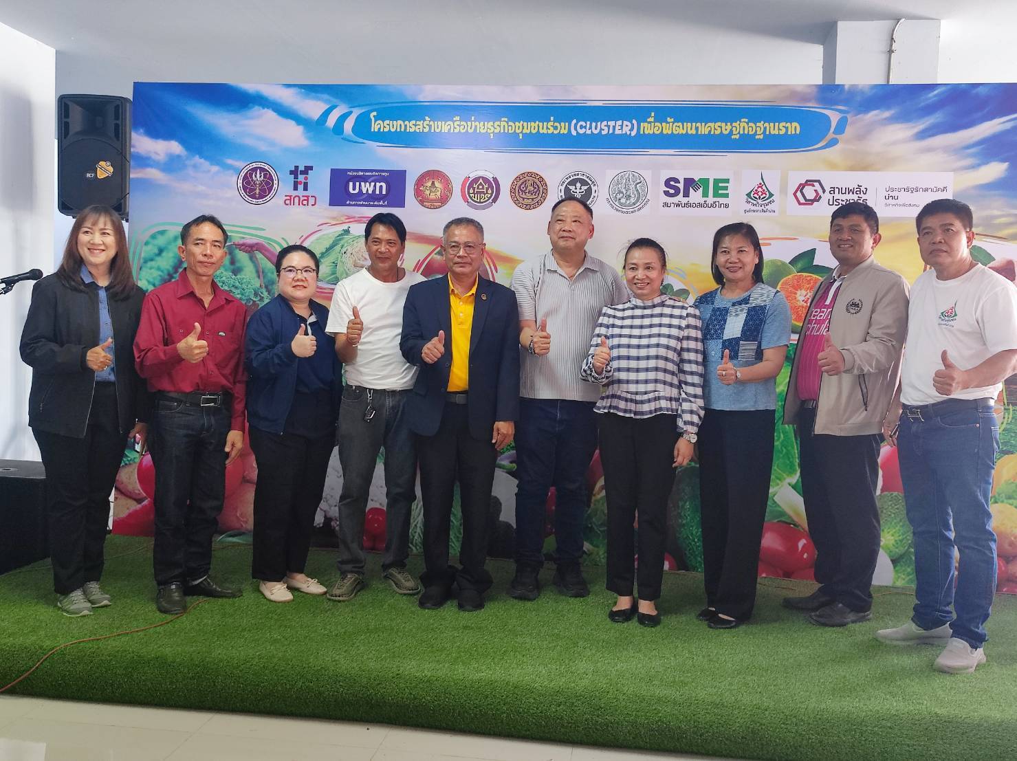 #น่านไม่เนิบ#NAN3FAST จังหวัดน่าน ร่วมกับ พช.น่าน จับมือภาคีเครือข่าย ขับเคลื่อนศูนย์กระจายสินค้านวัตกรรมเกษตรปลอดภัย ให้มีชีวิต