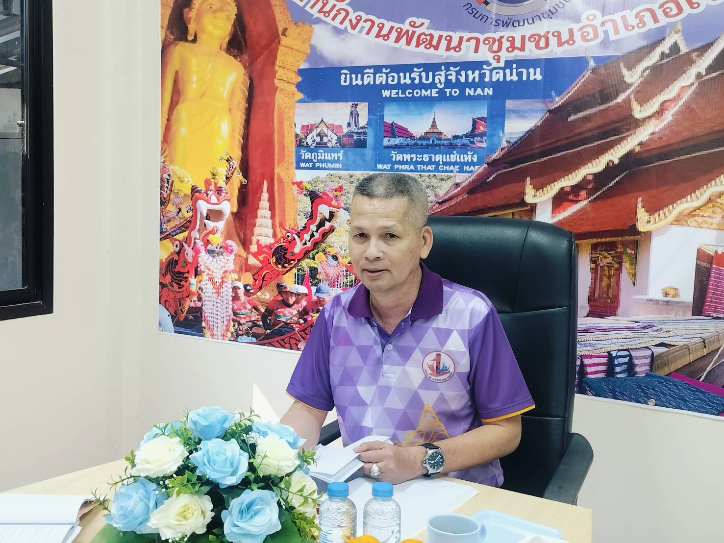 #น่านไม่เนิบ #NAN3FAST พช.น่าน เดินหน้าขับเคลื่อนงานพัฒนาชุมชนเชิงรุก ติดตาม และสนับสนุนกิจกรรมงานพัฒนาชุมชนของสำนักงานพัฒนาชุมชนอำเภอนาหมื่น และเวียงสา