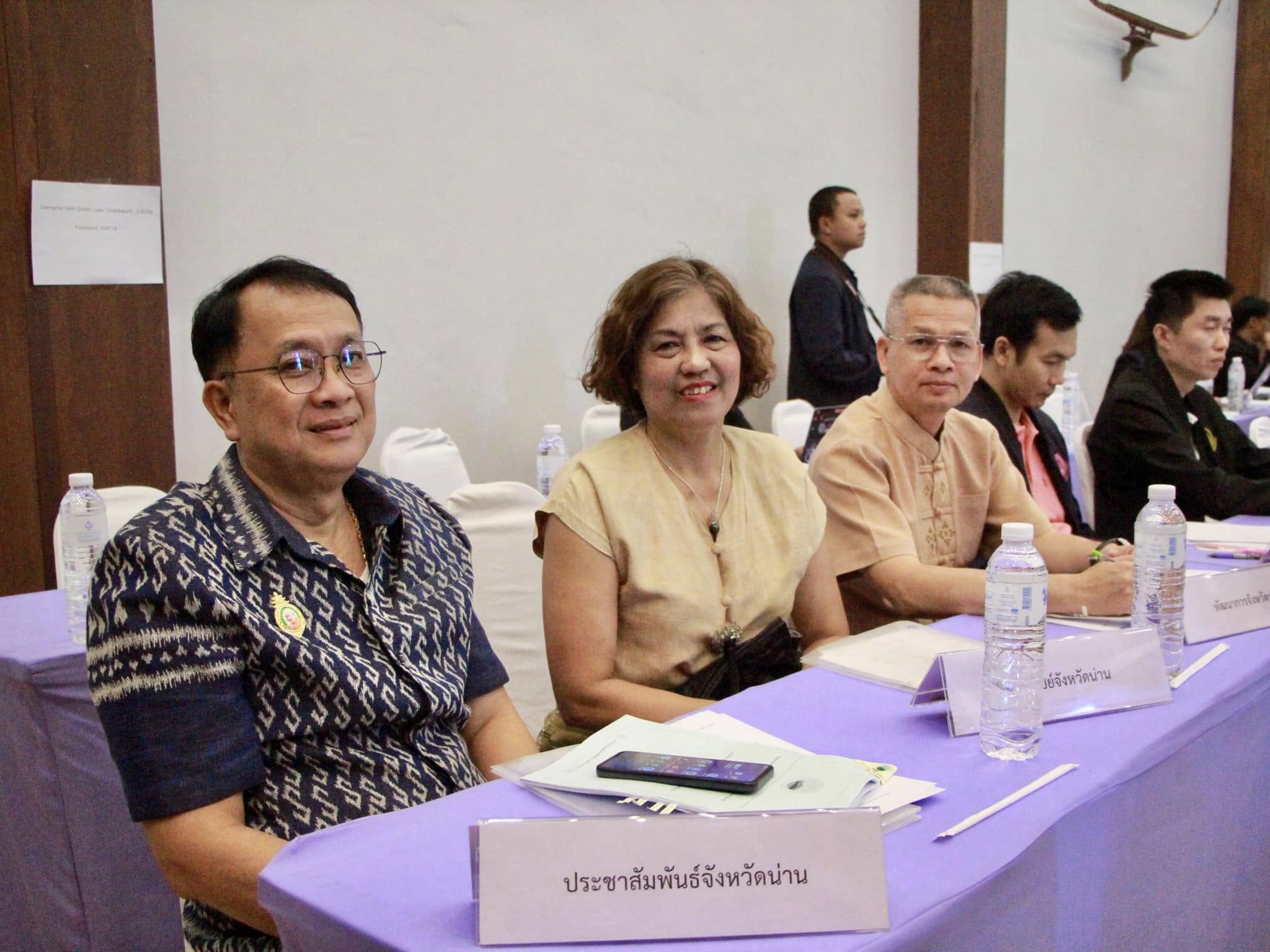 #น่านไม่เนิบ #NAN3FAST พช.น่าน ประชุมคณะกรรมการอำนวยการโครงการพัฒนาพื้นที่สูงแบบโครงการหลวง กลุ่ม 3 ลุ่มน้ำน่าน