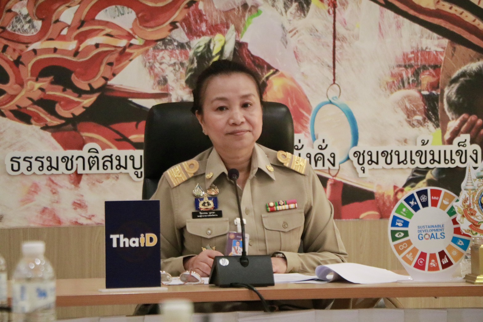 #น่านไม่เนิบ #NAN3FAST จังหวัดน่าน ประชุมคณะกรรมการบริหารเครือข่ายองค์ความรู้ KBO (Knowledge-Based OTOP) จังหวัดน่าน เดินหน้าพัฒนาสินค้า OTOP น่าน สู่เวทีระดับประเทศ