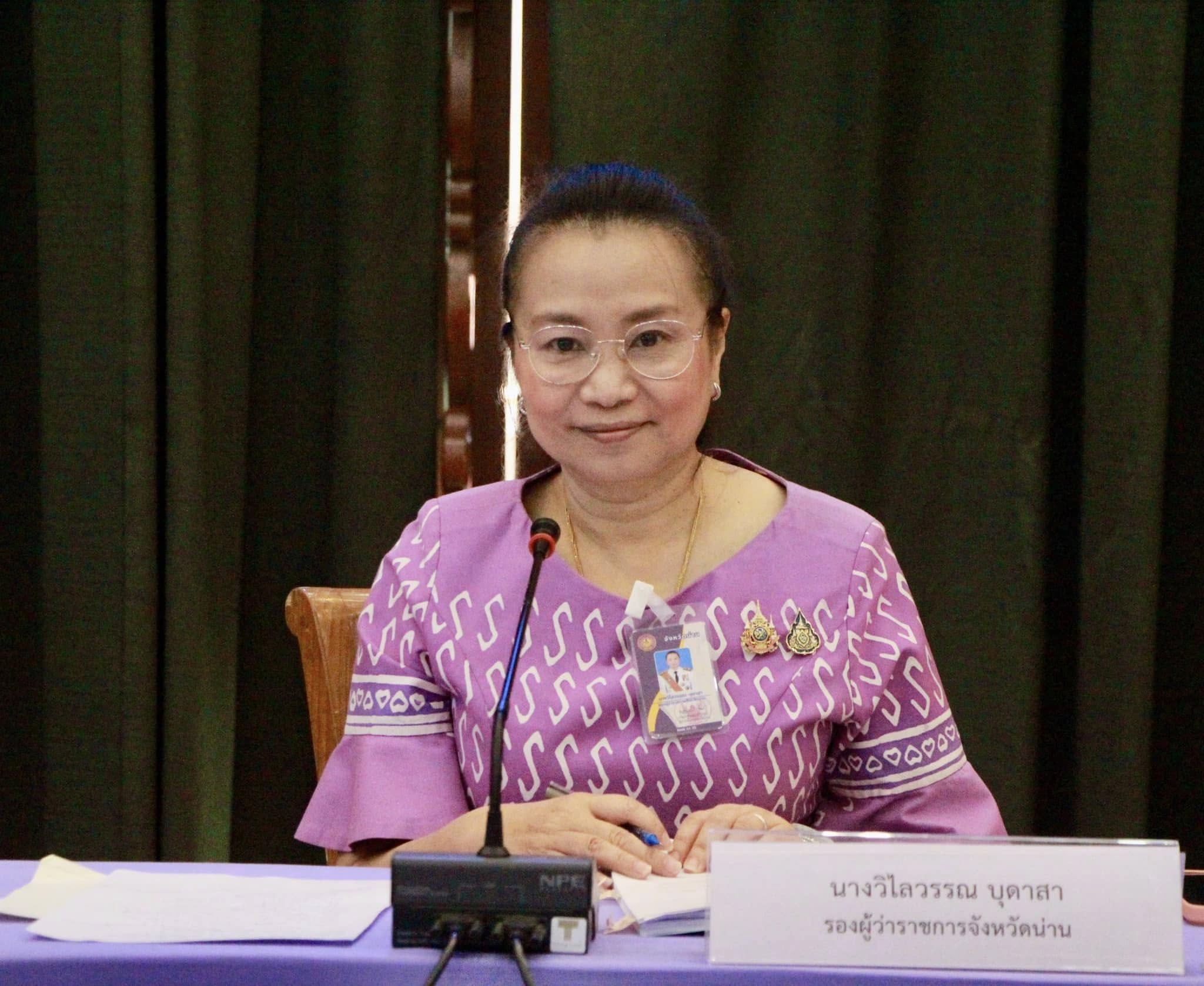 #น่านไม่เนิบ #NAN3FAST พช.น่าน ประชุมคณะกรรมการอำนวยการโครงการพัฒนาพื้นที่สูงแบบโครงการหลวง กลุ่ม 3 ลุ่มน้ำน่าน